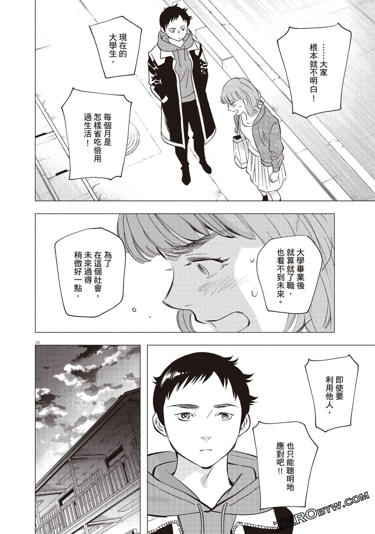 Page 177