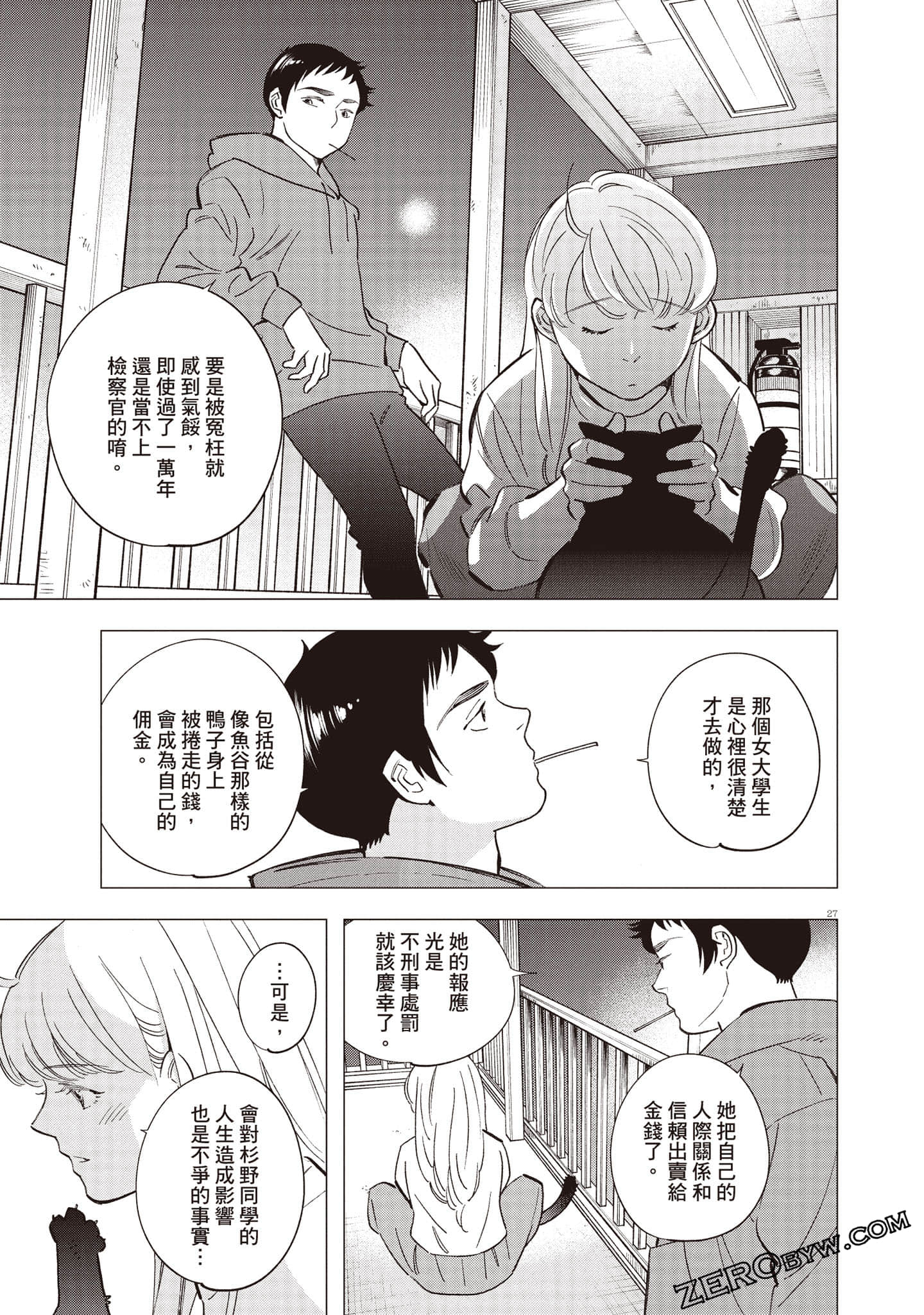 Page 178