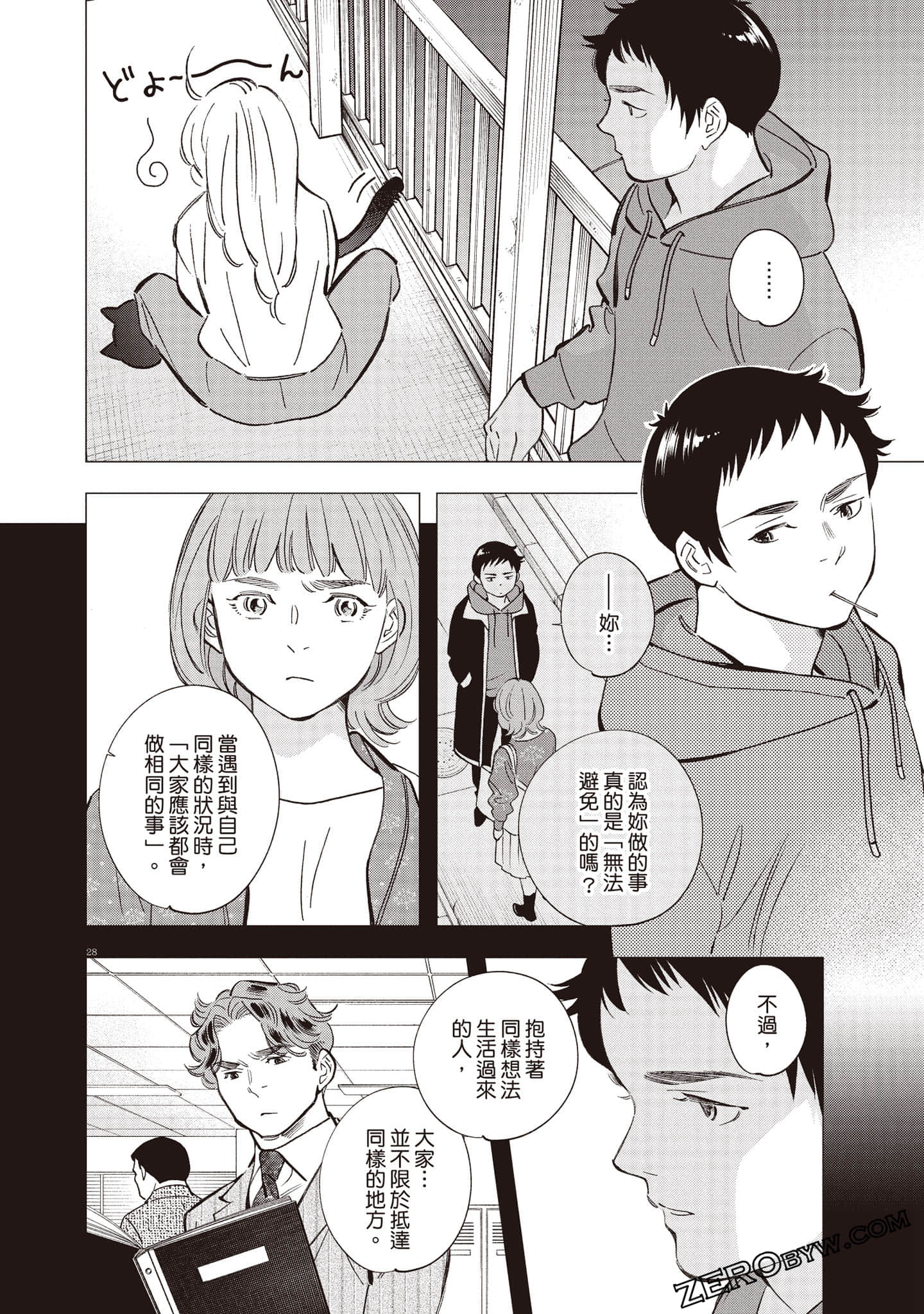Page 179