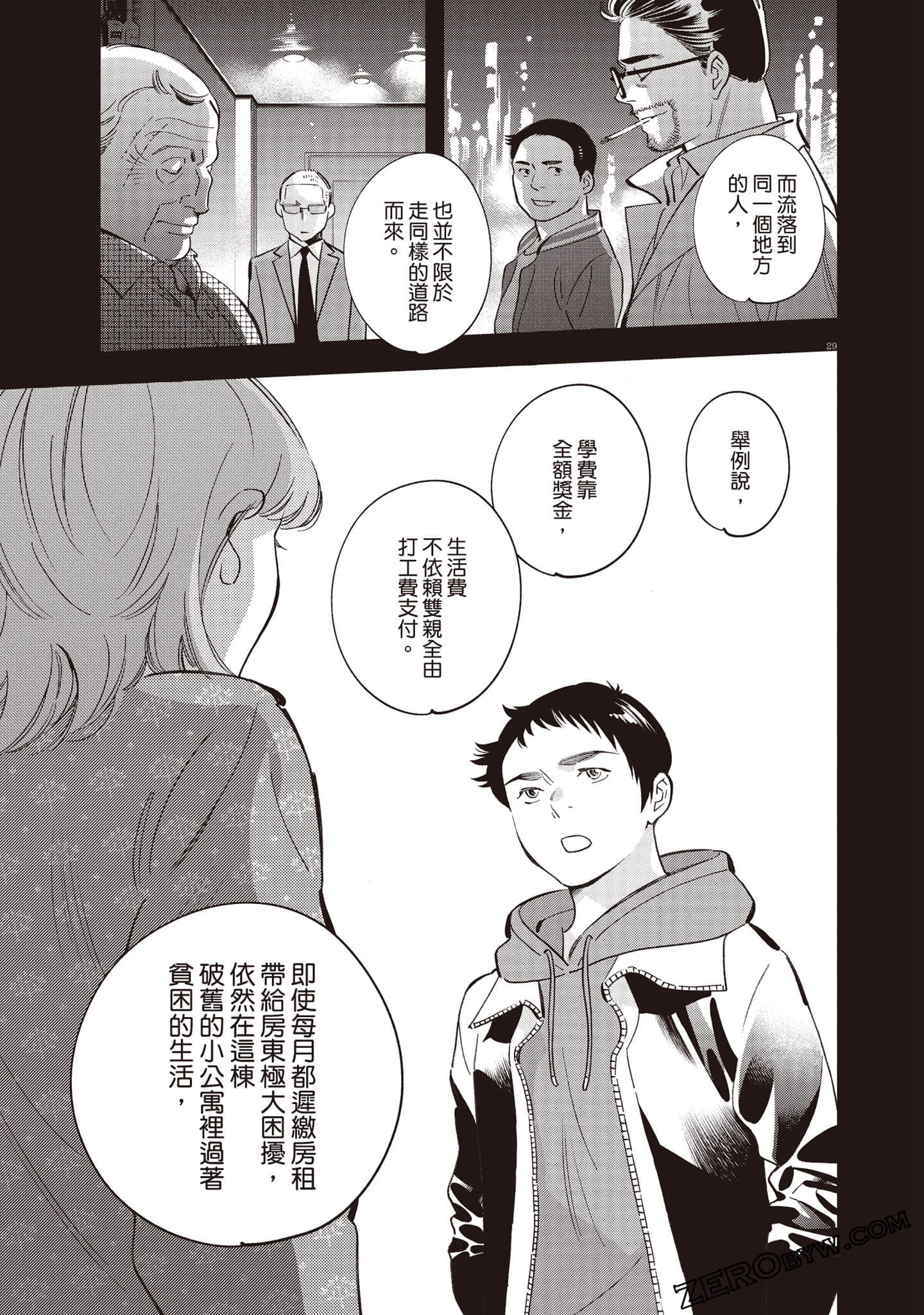 Page 180