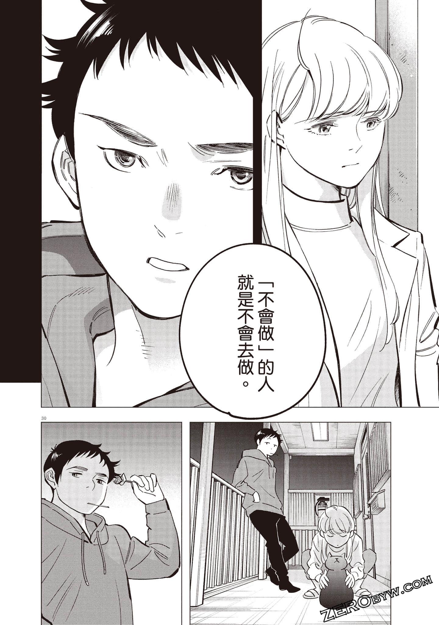 Page 181