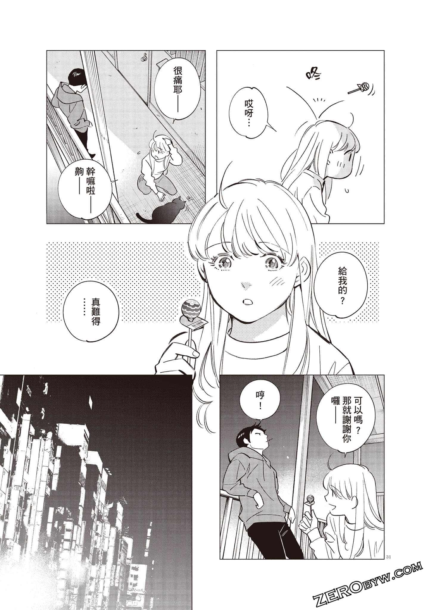 Page 182