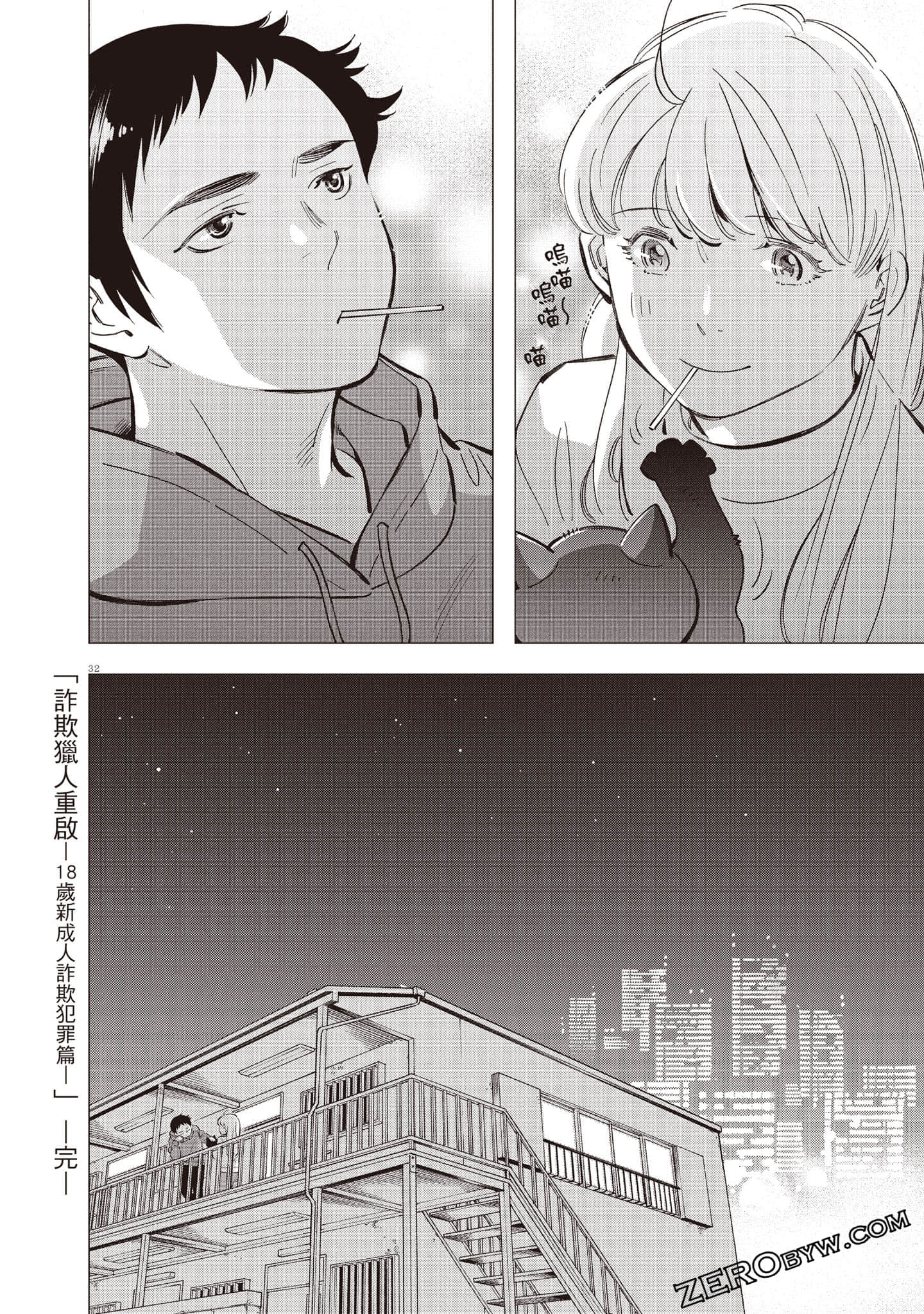 Page 183
