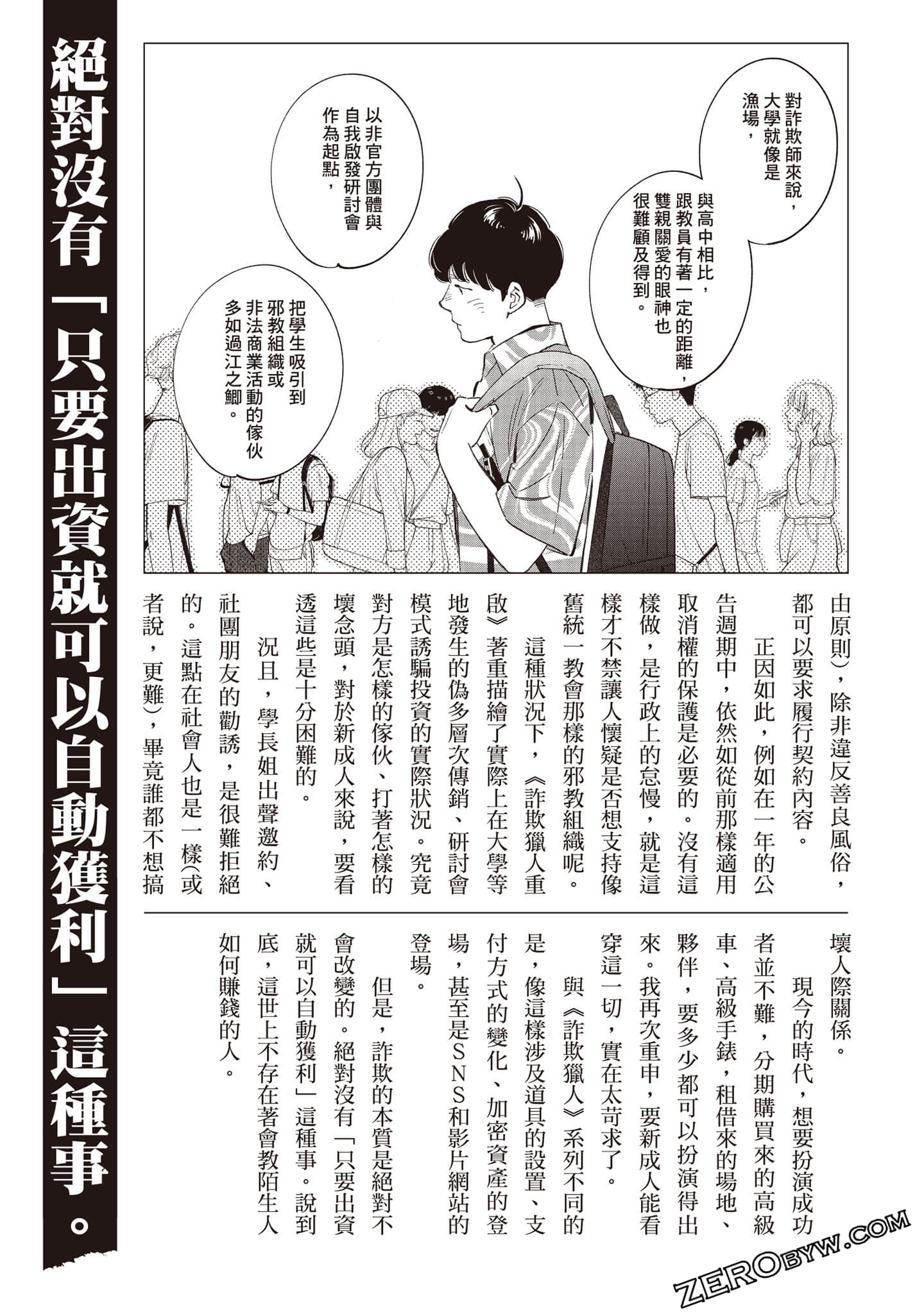 Page 186