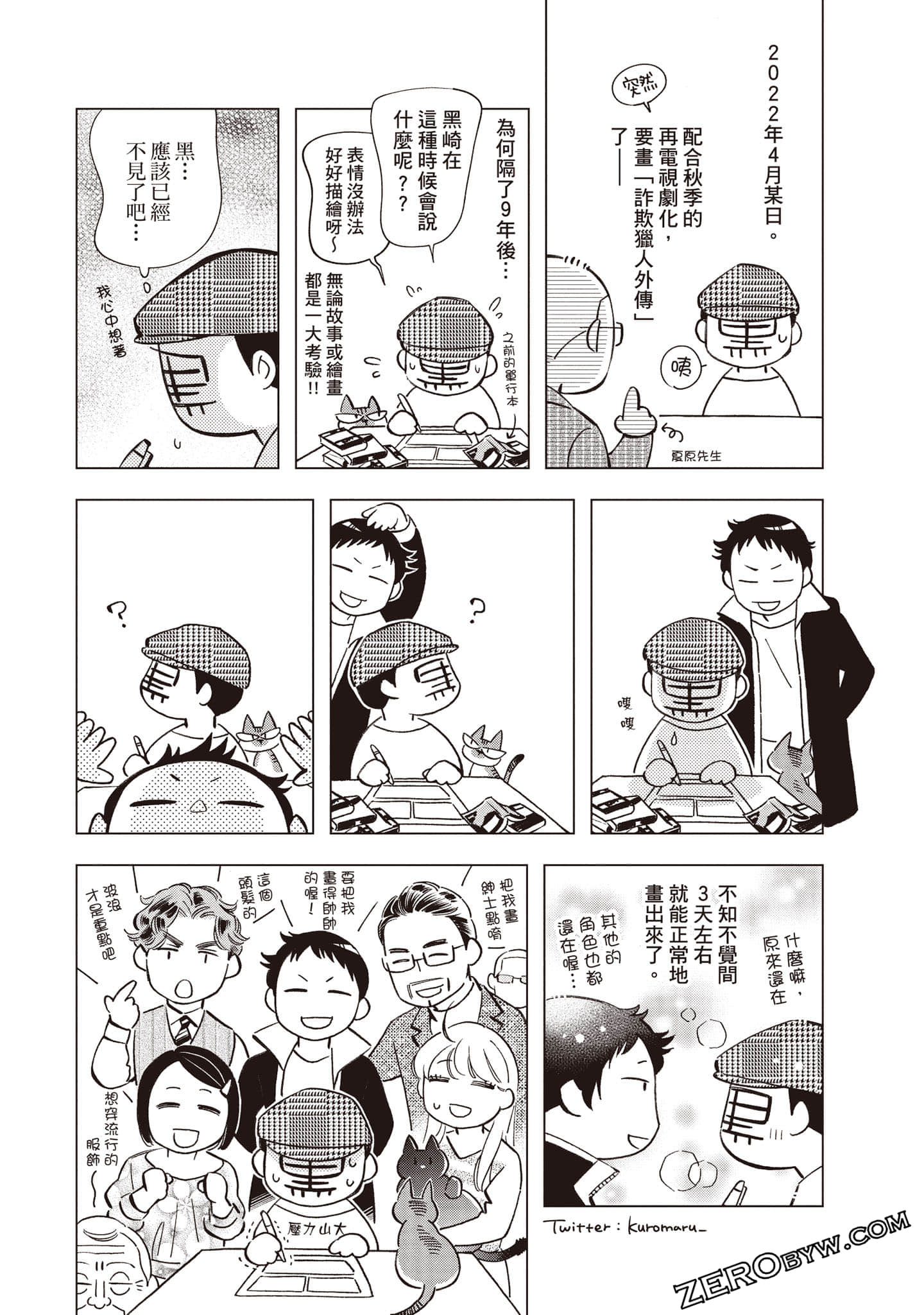 Page 187