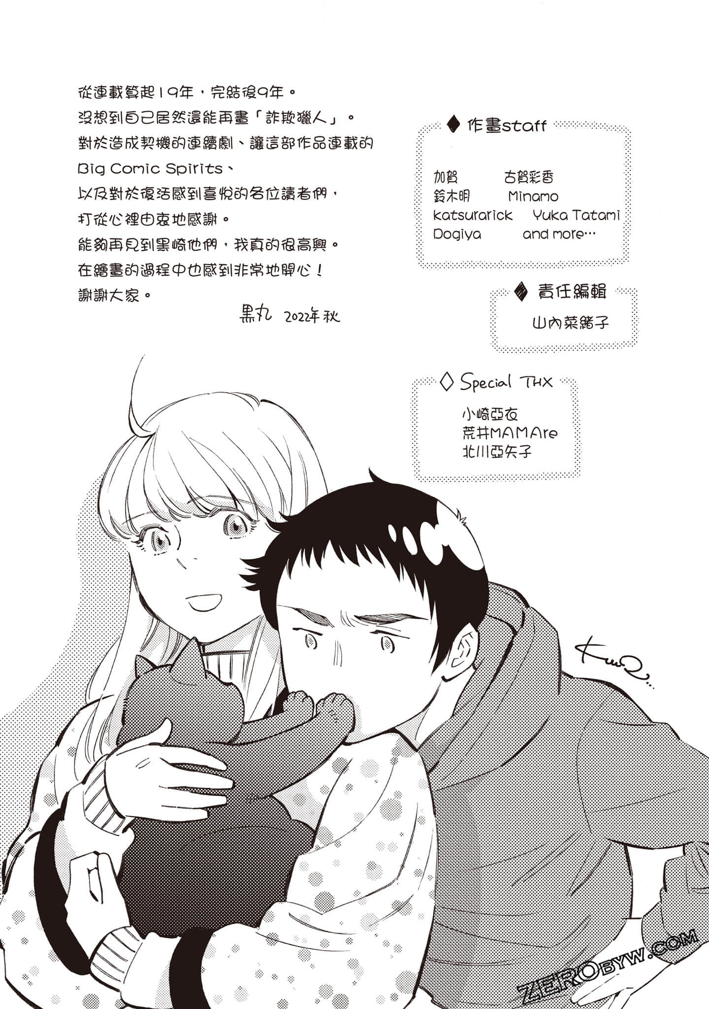 Page 188
