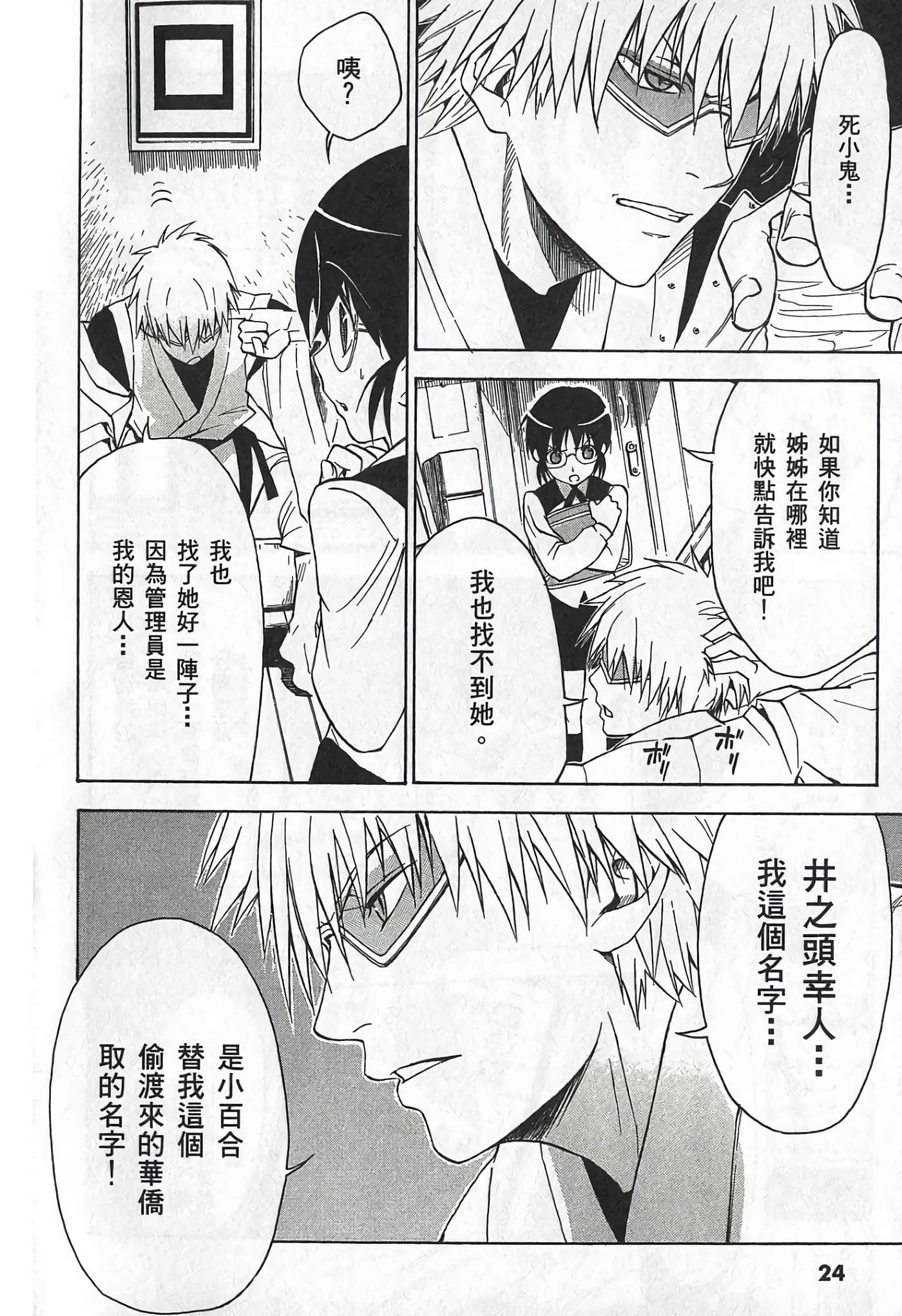 Page 31