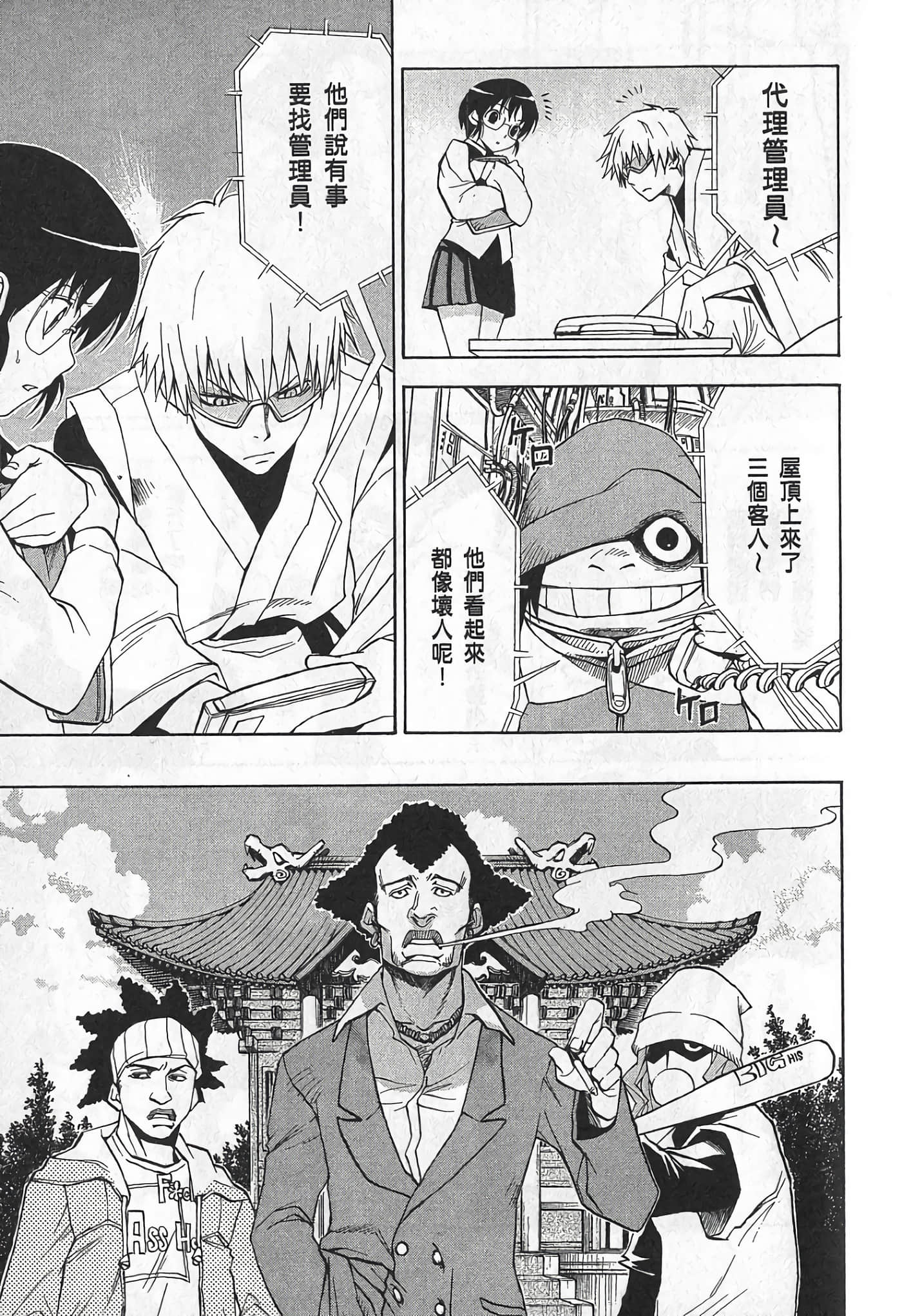 Page 32