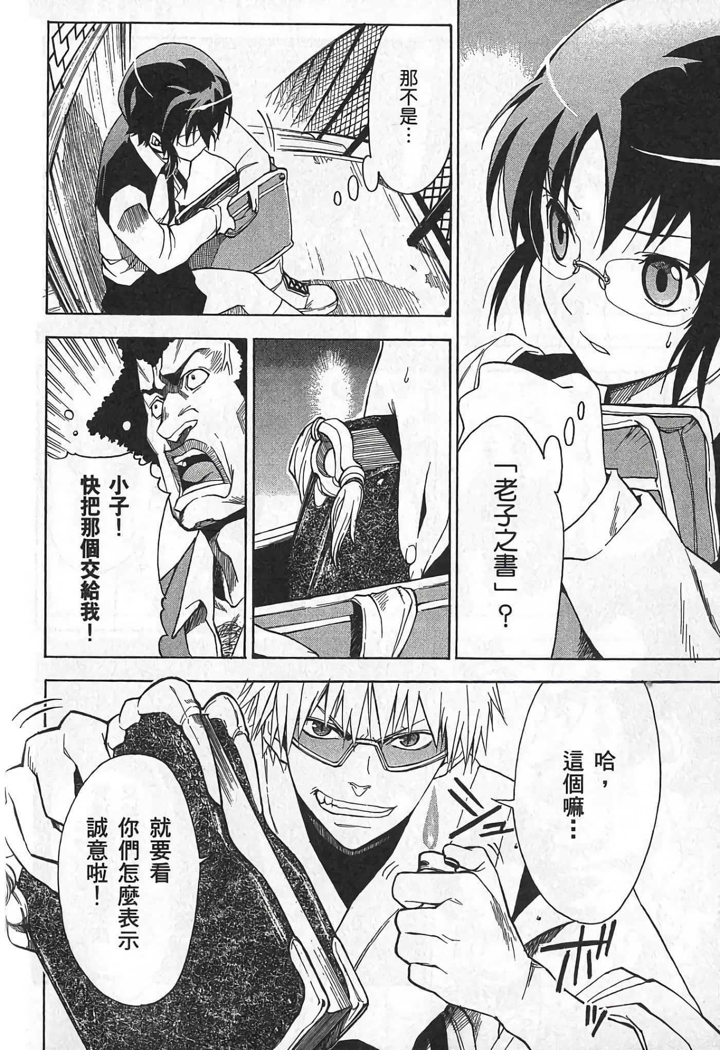 Page 35