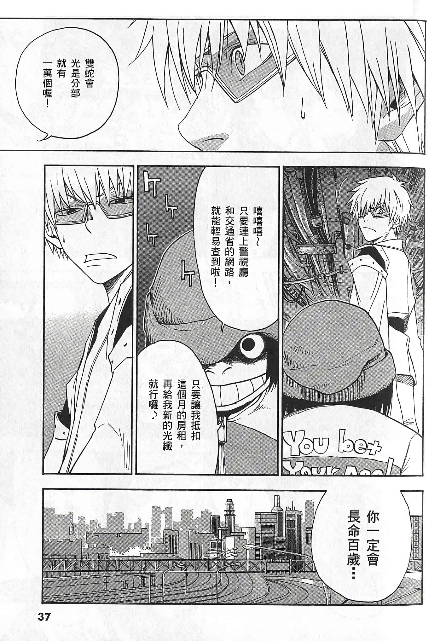 Page 44