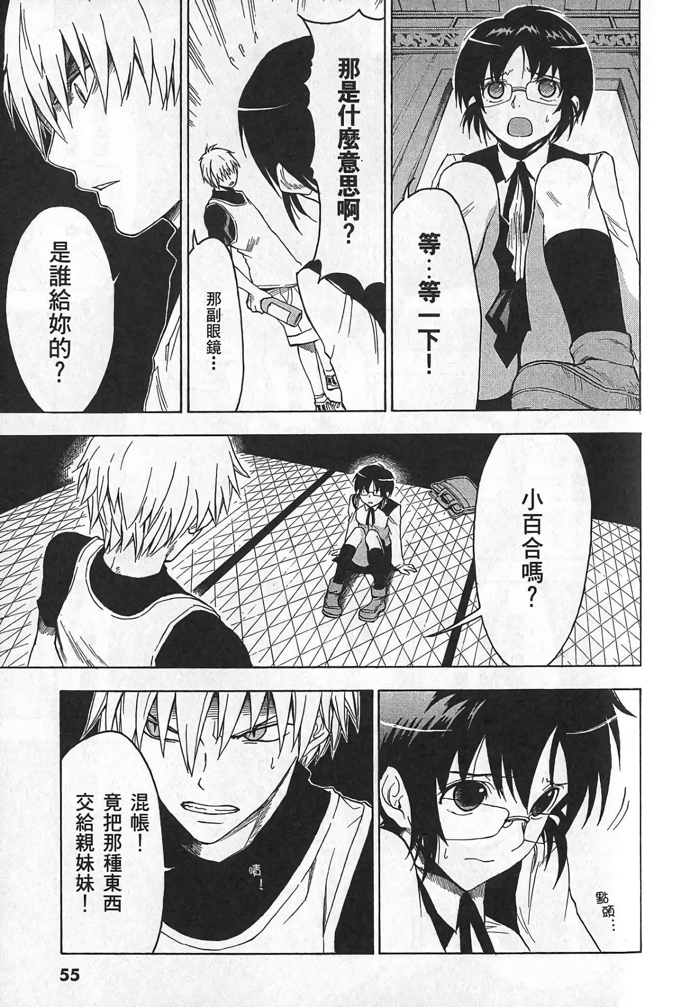 Page 62