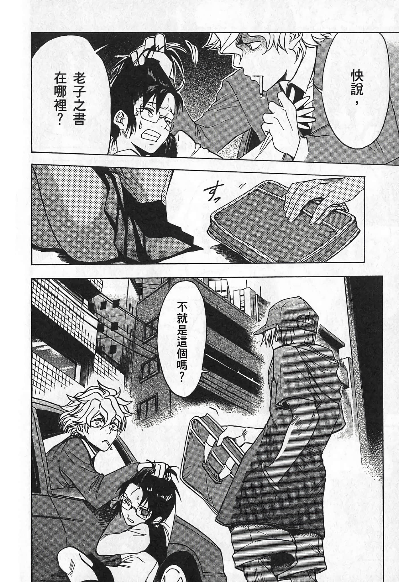 Page 83