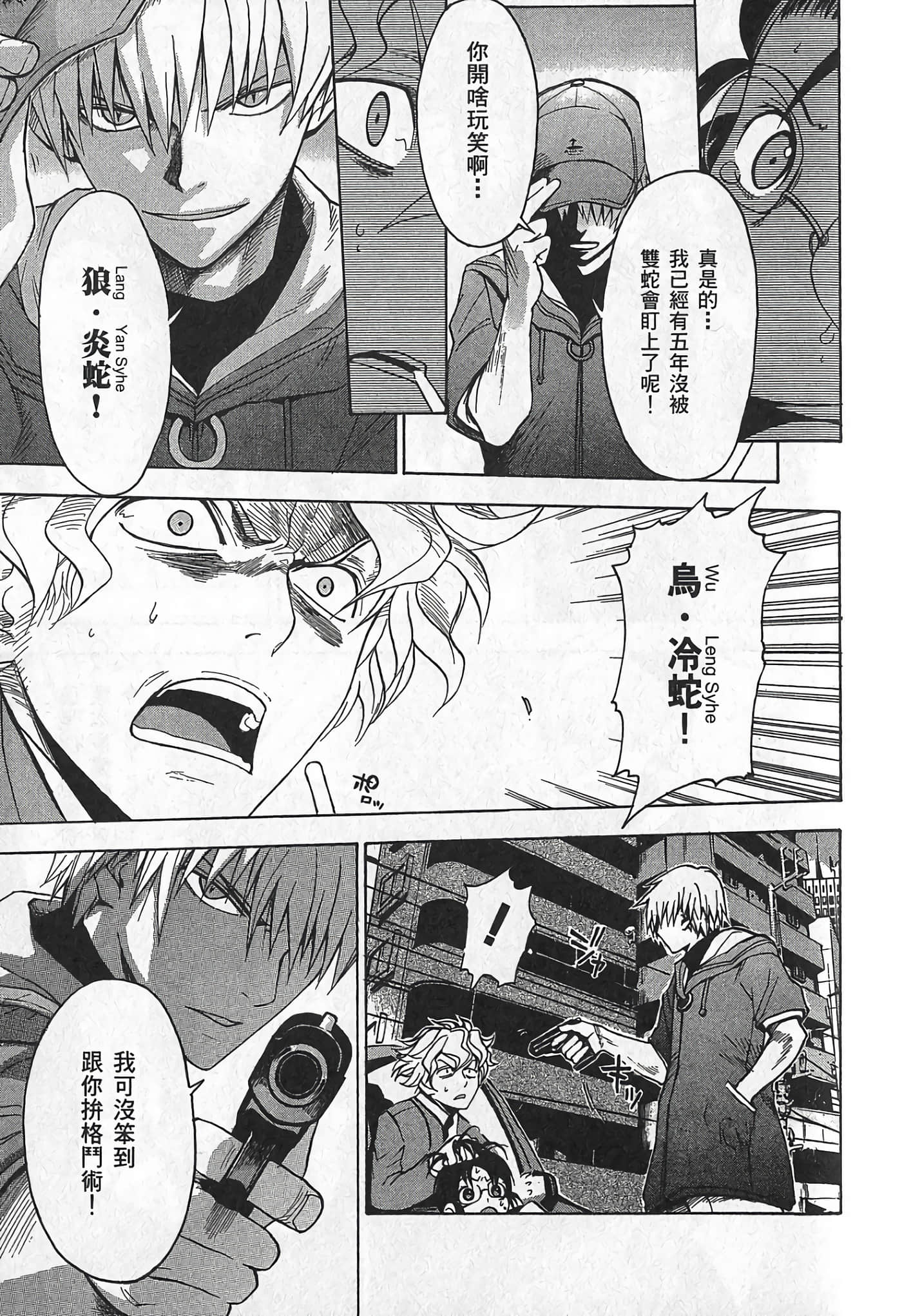 Page 84