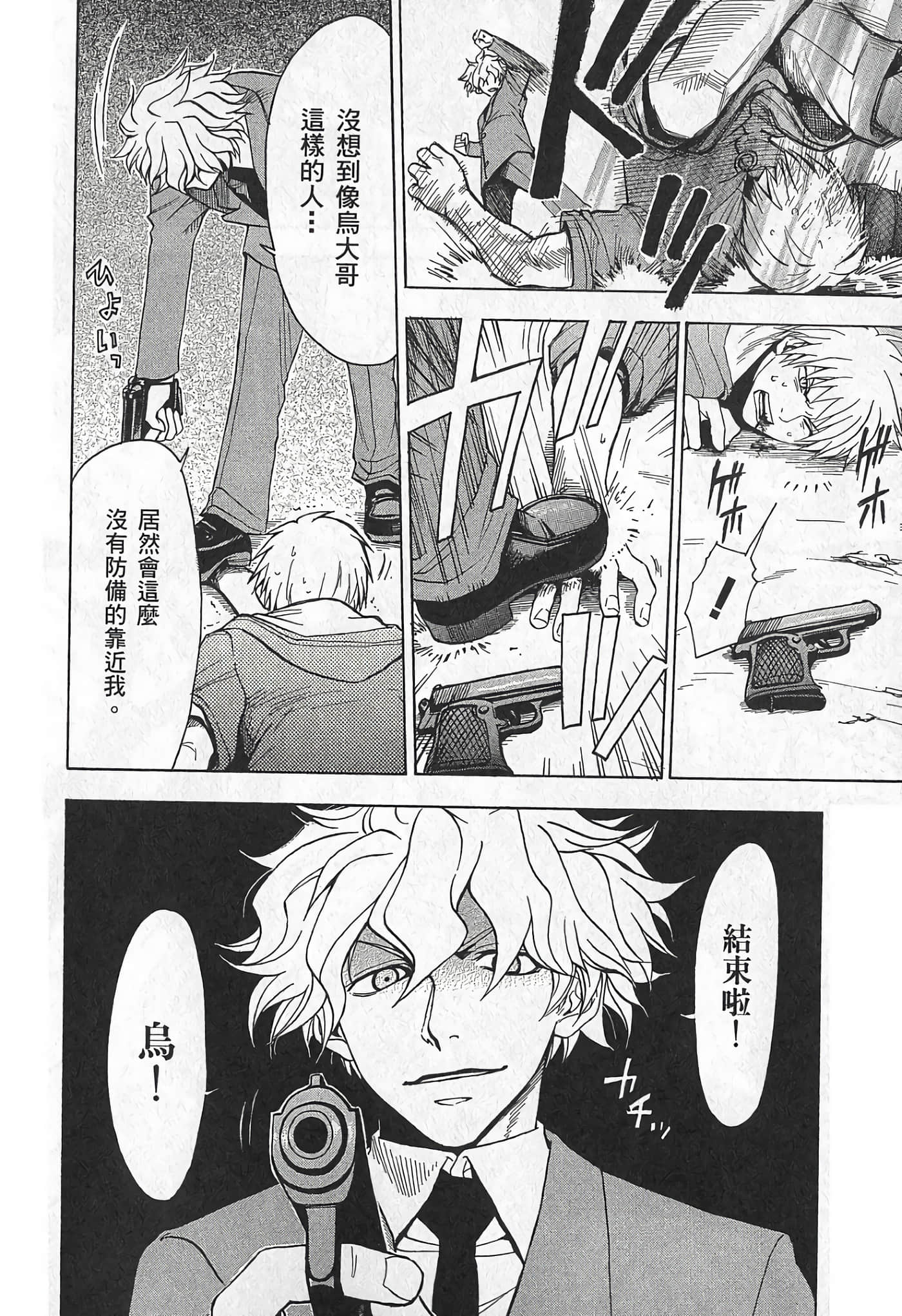Page 89
