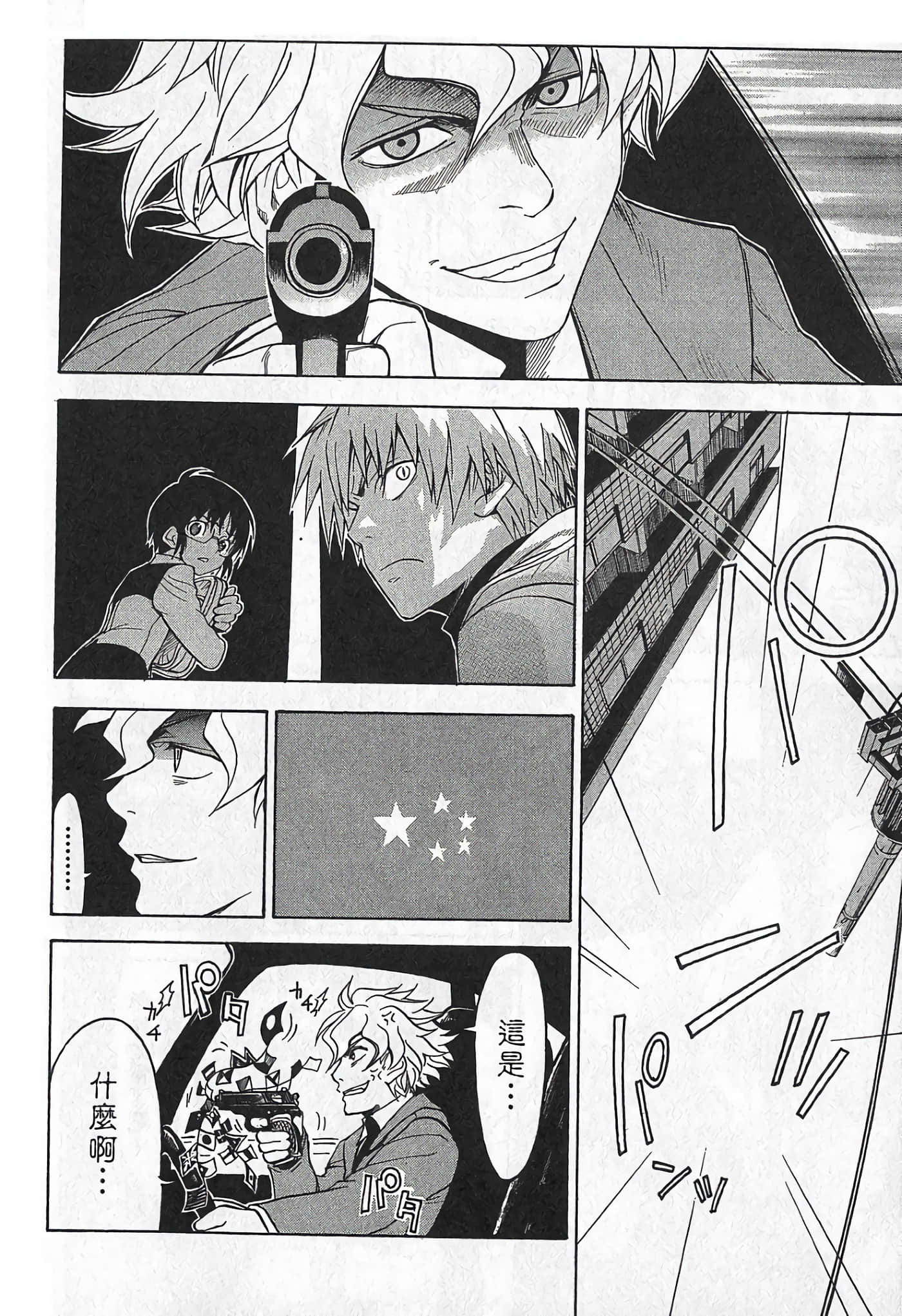 Page 91
