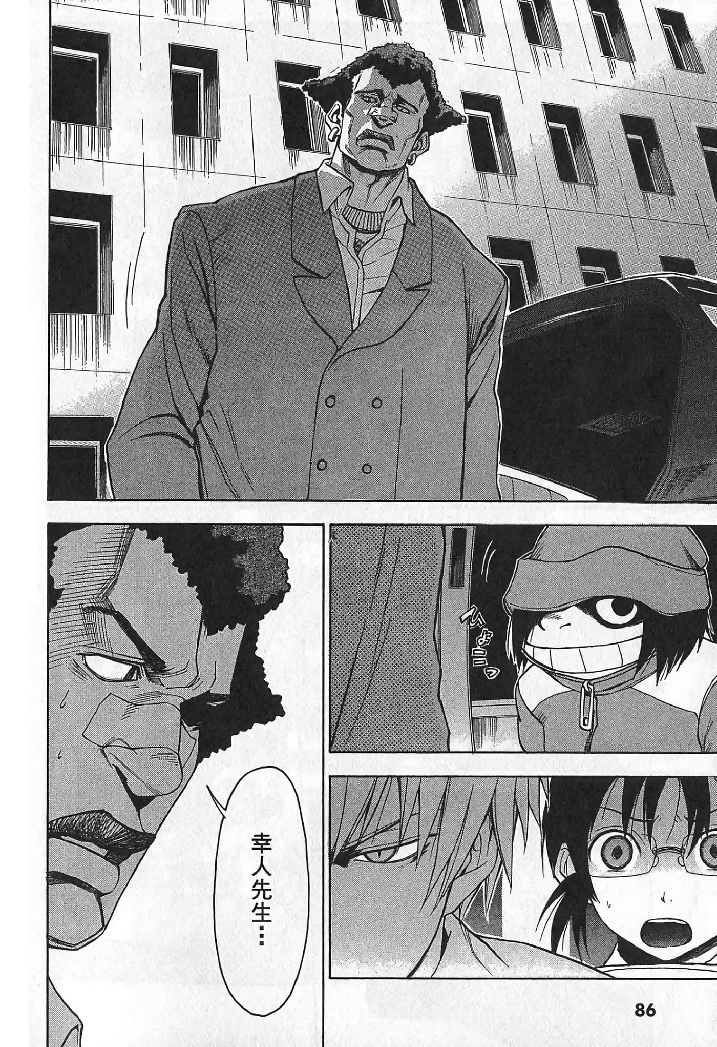 Page 93
