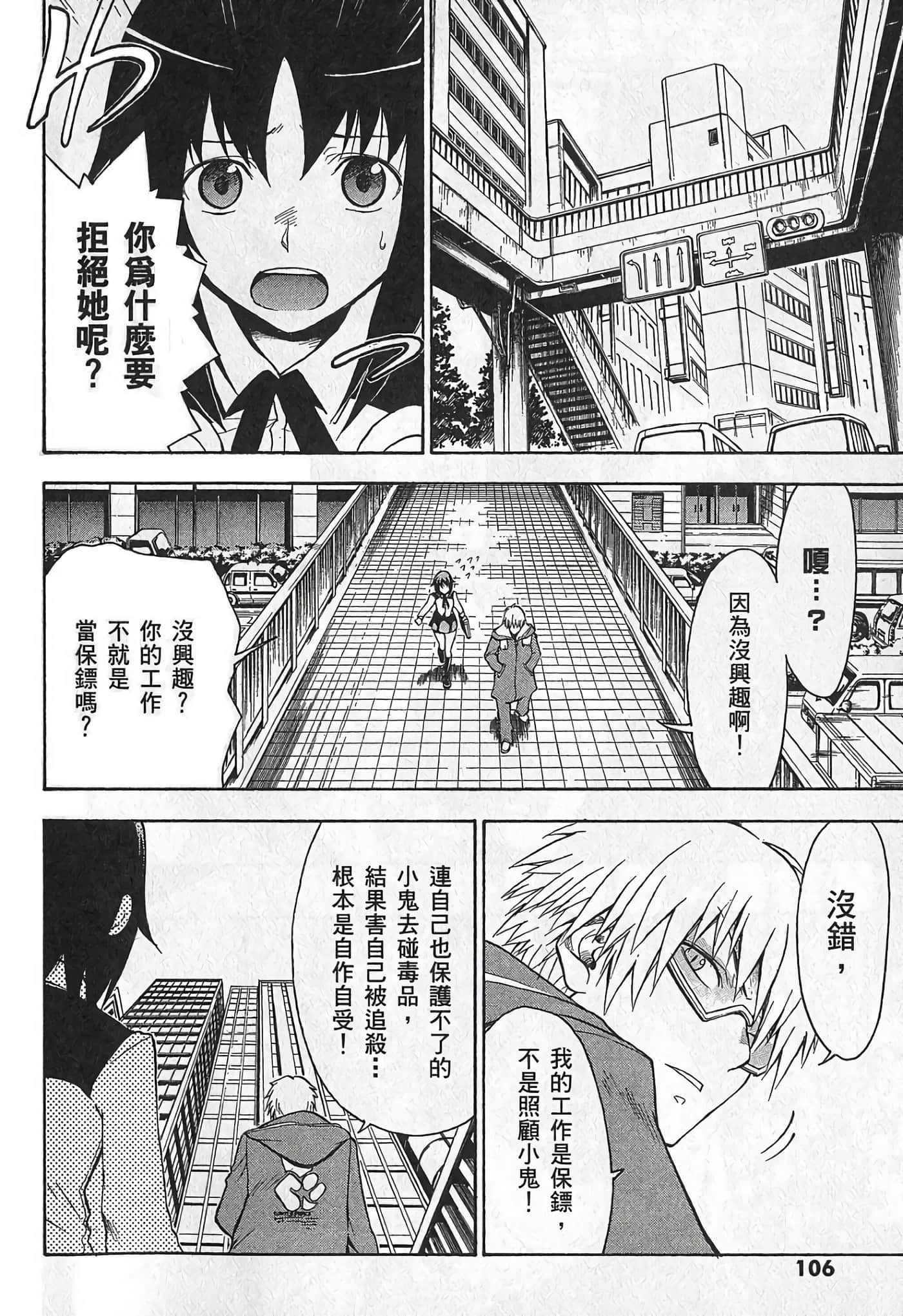 Page 113
