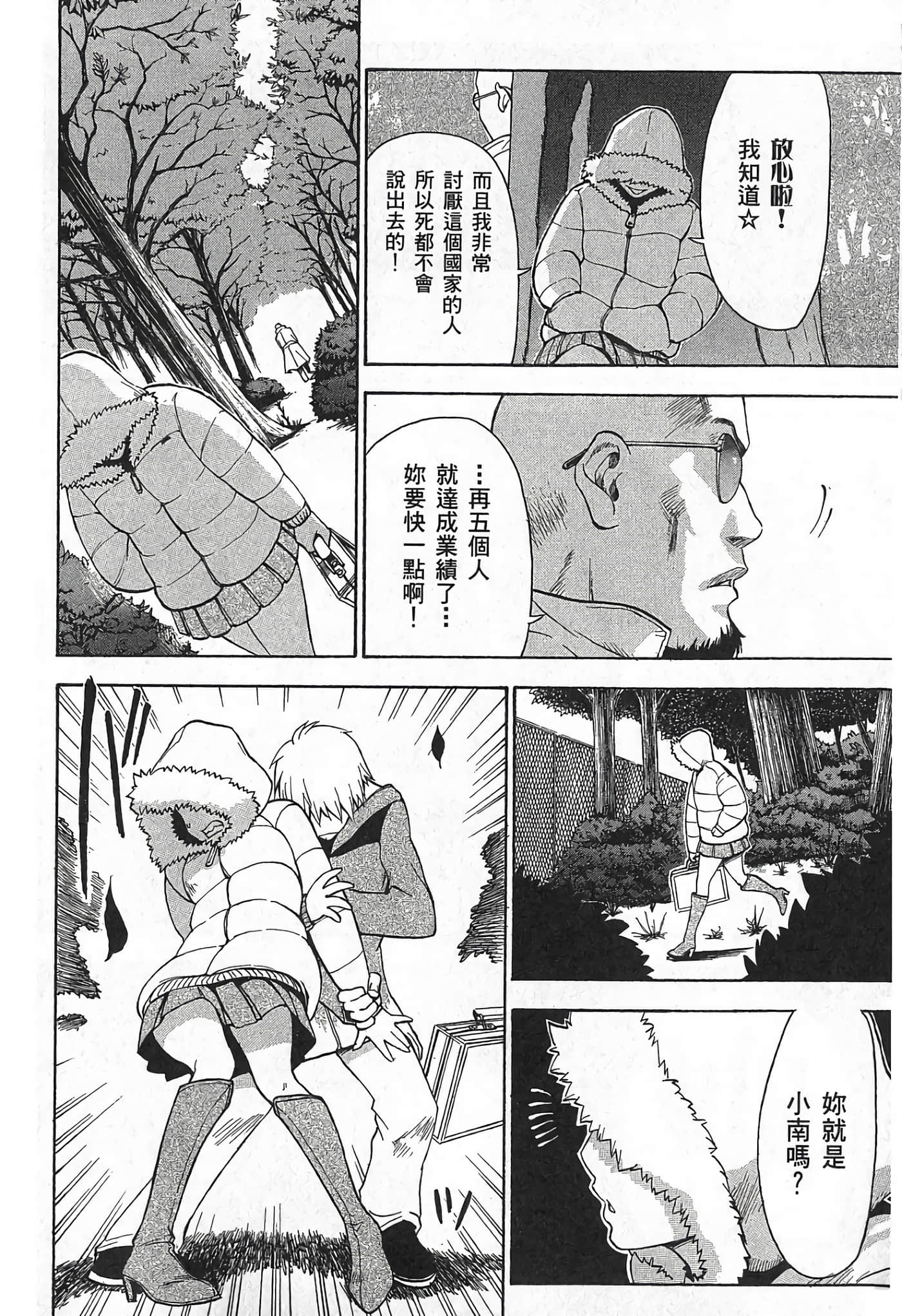 Page 119