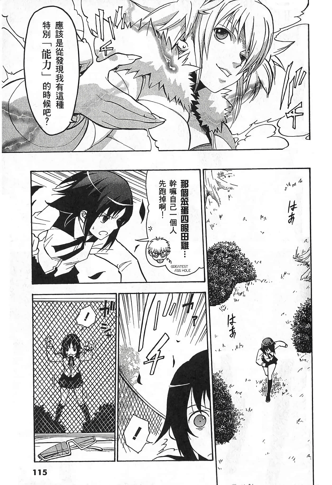 Page 122