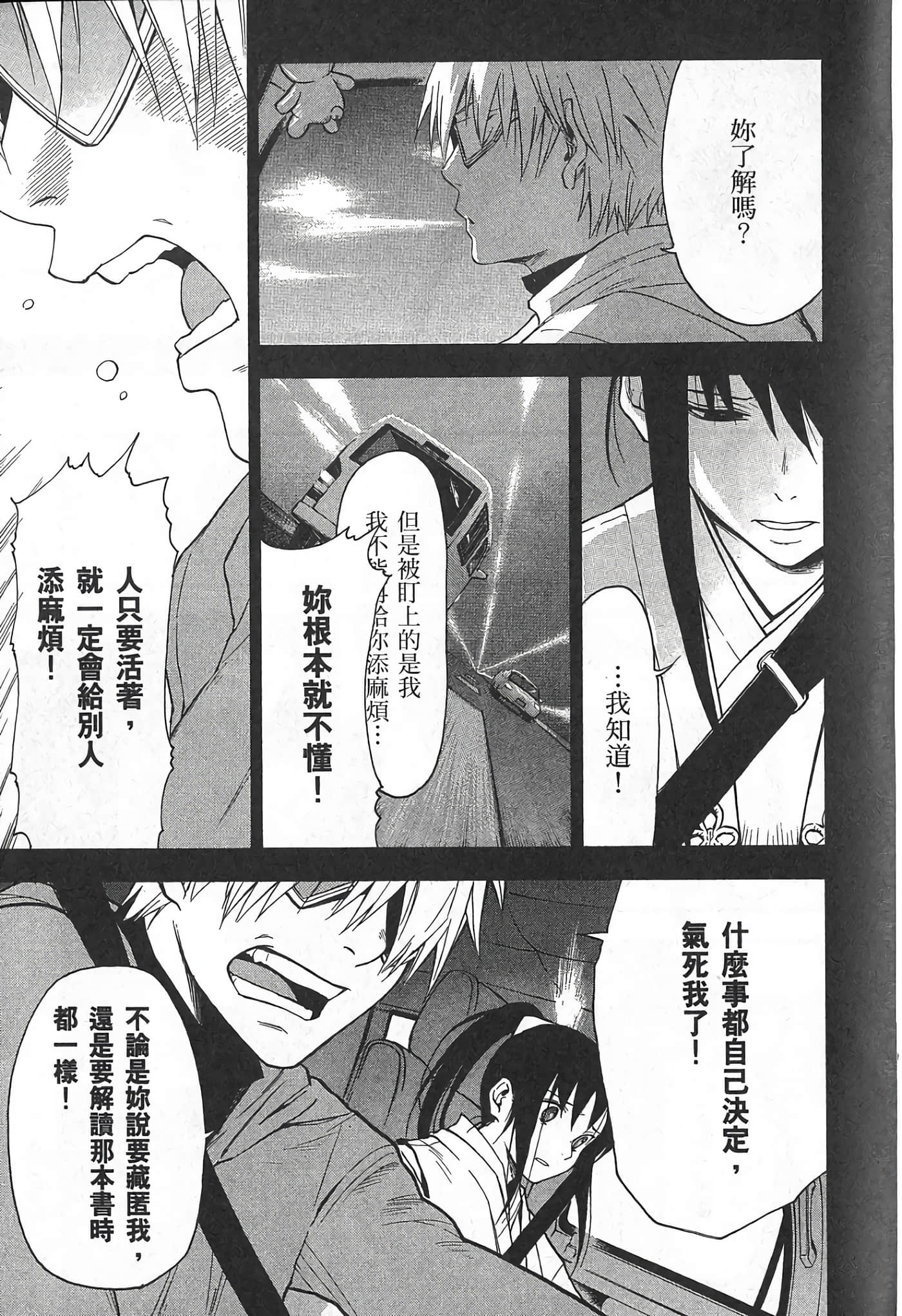 Page 148