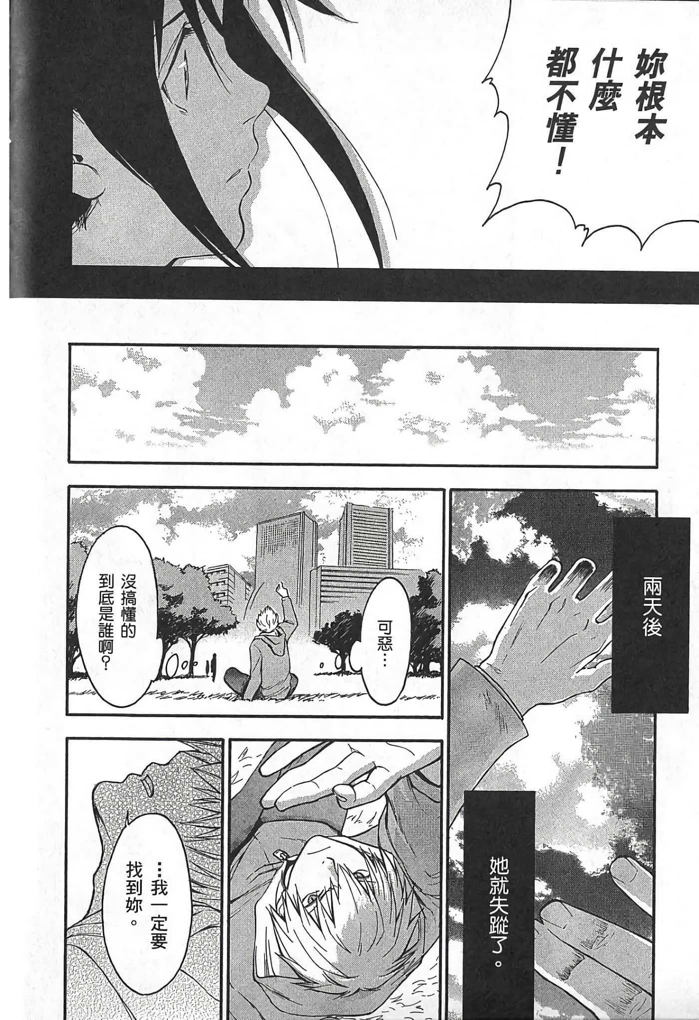 Page 149