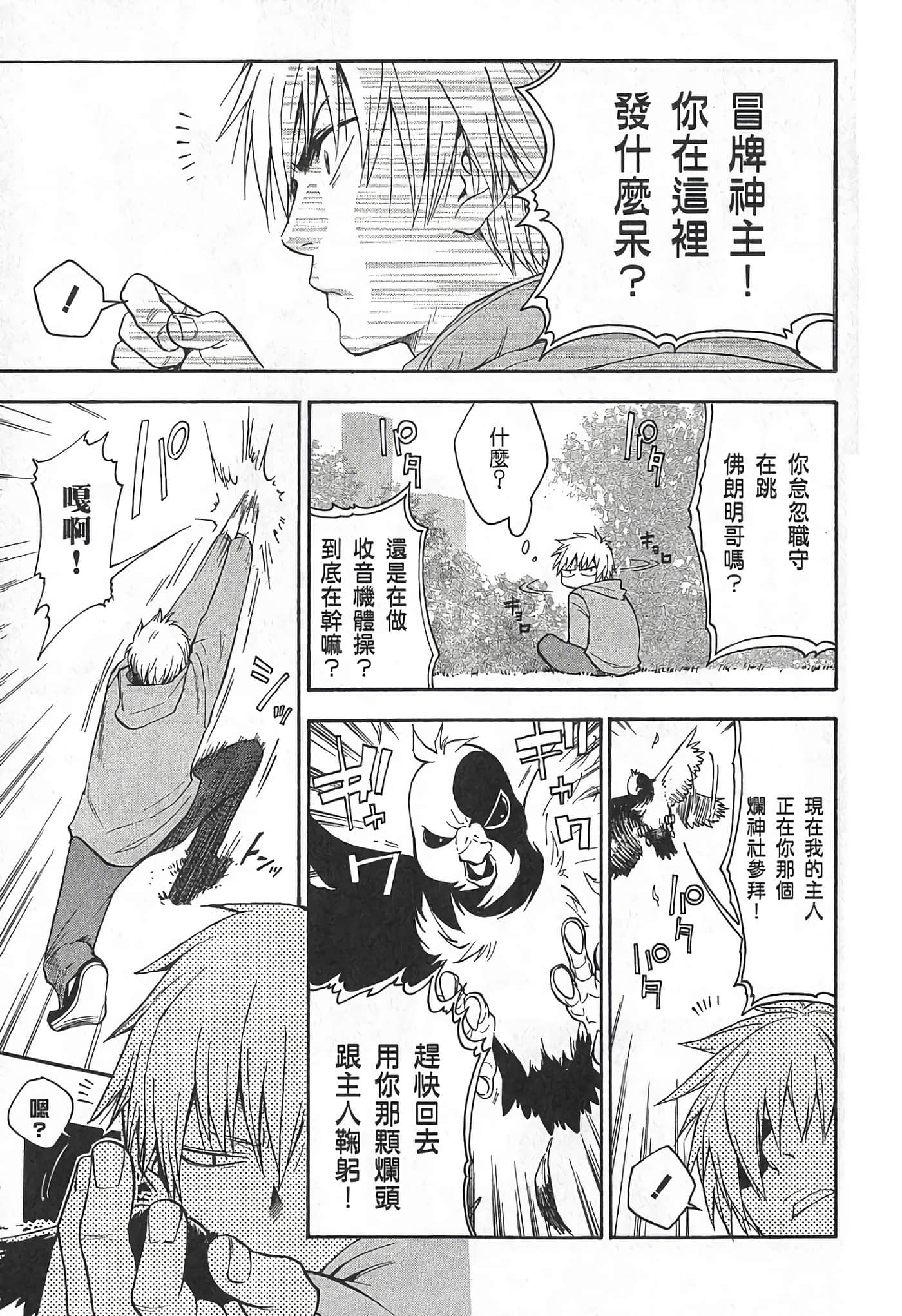 Page 150