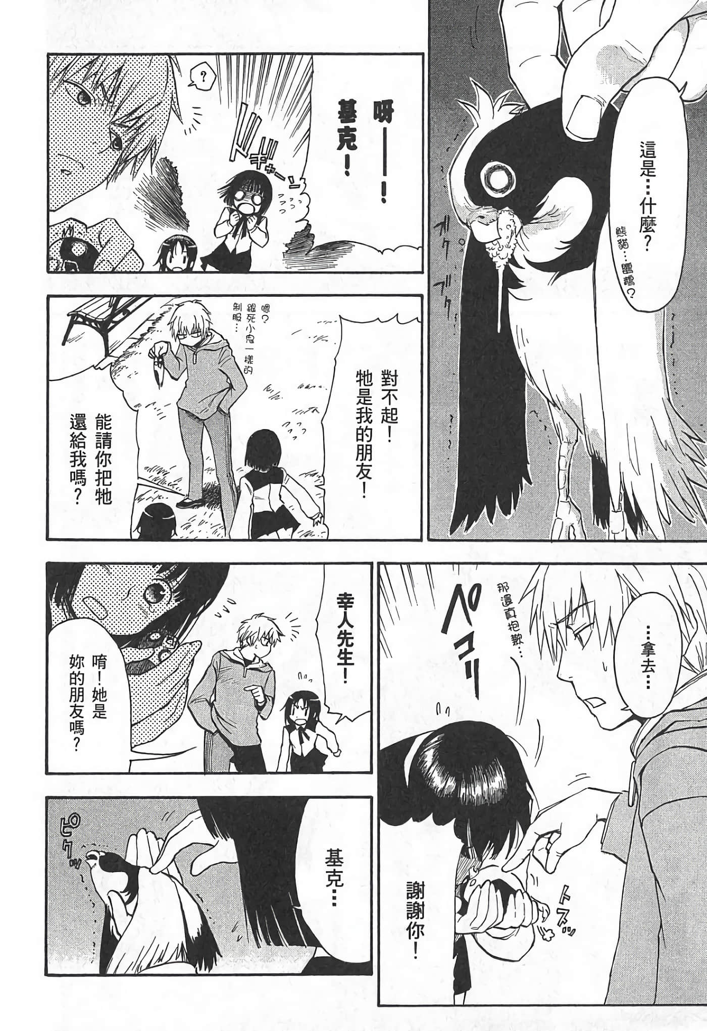 Page 151