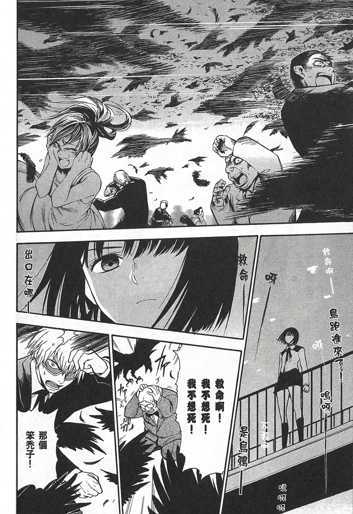 Page 163