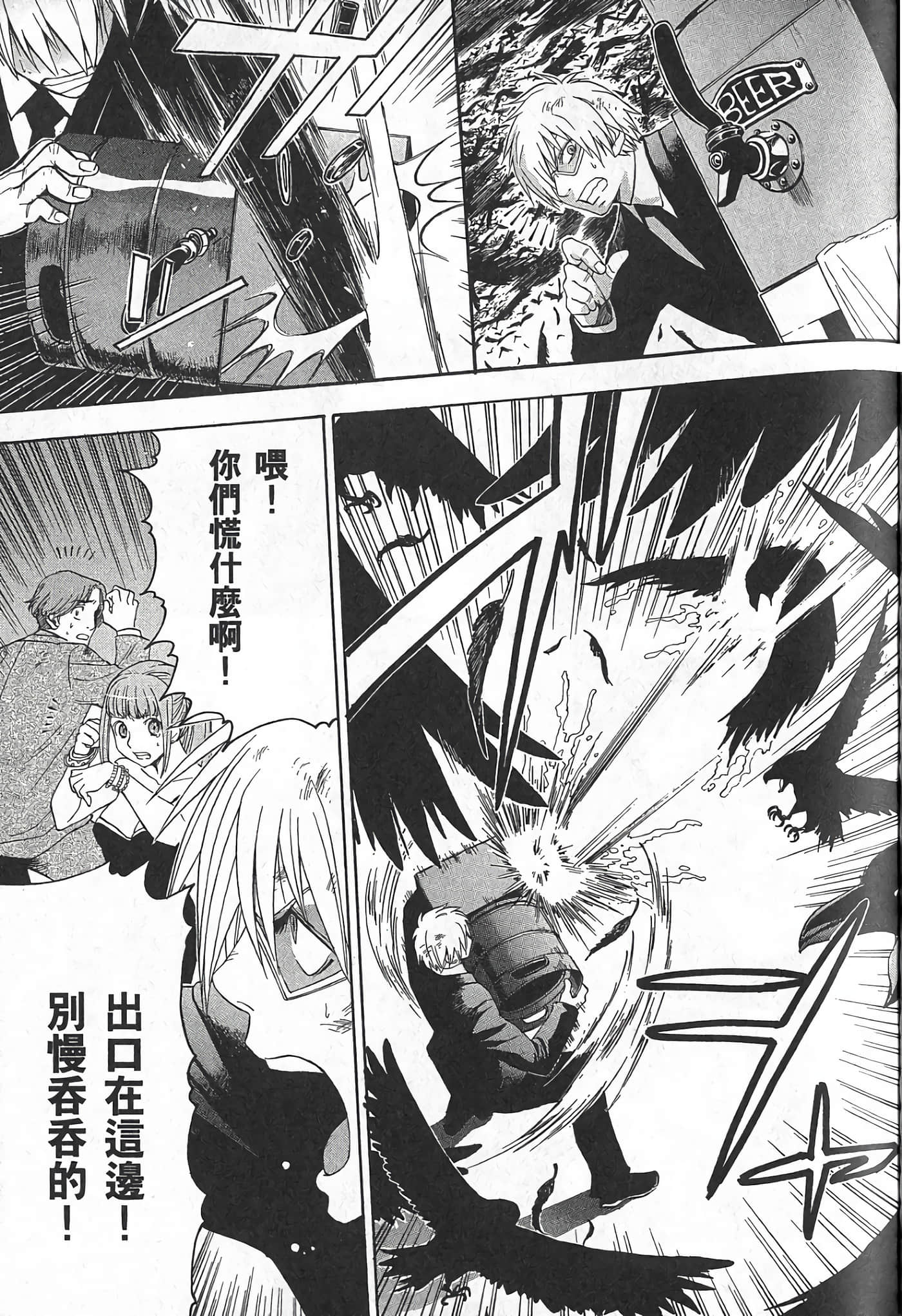 Page 164