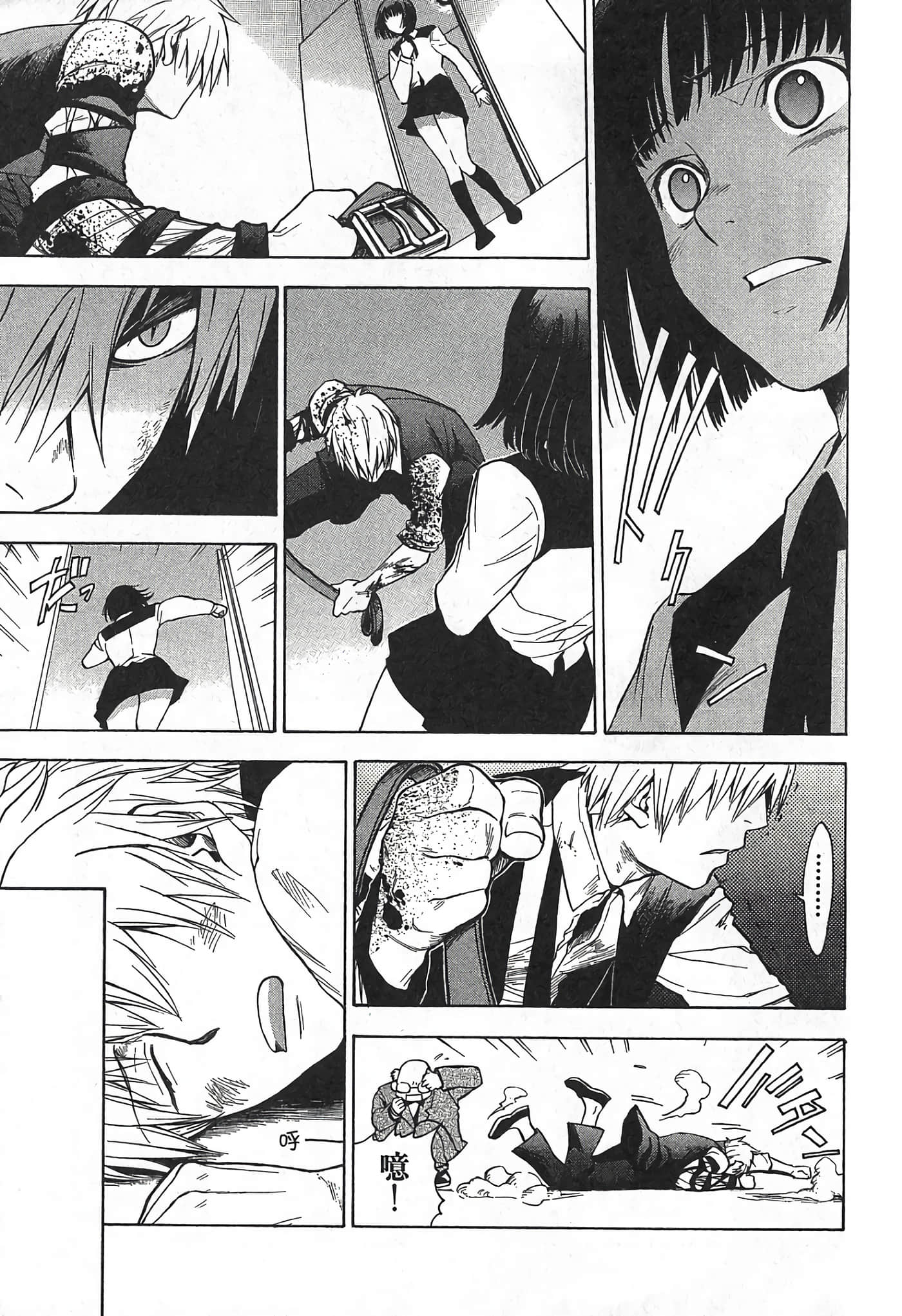 Page 172