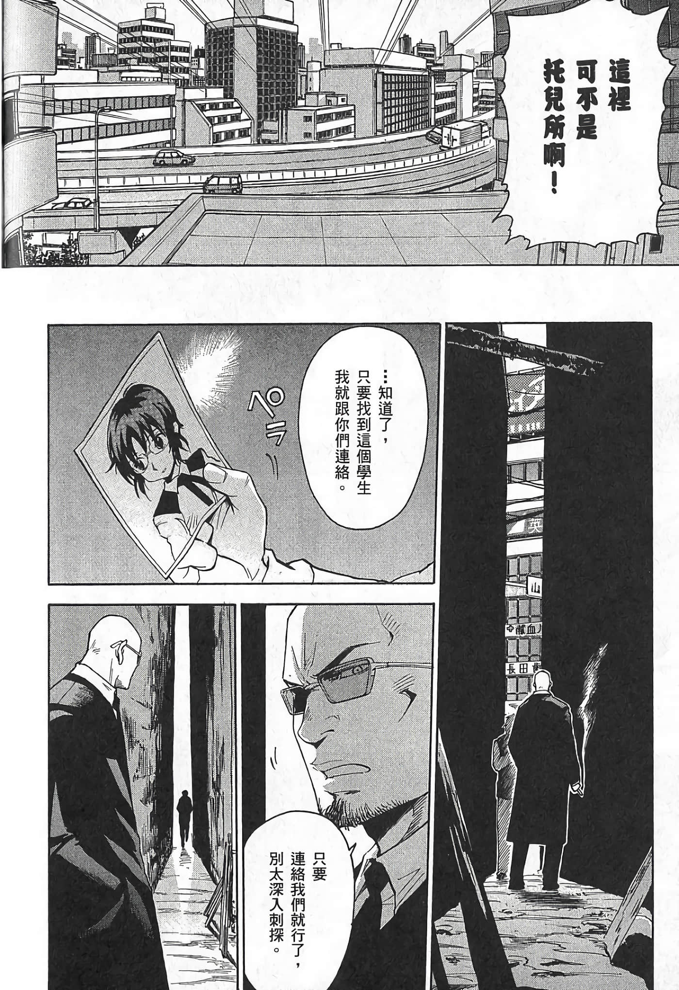 Page 181