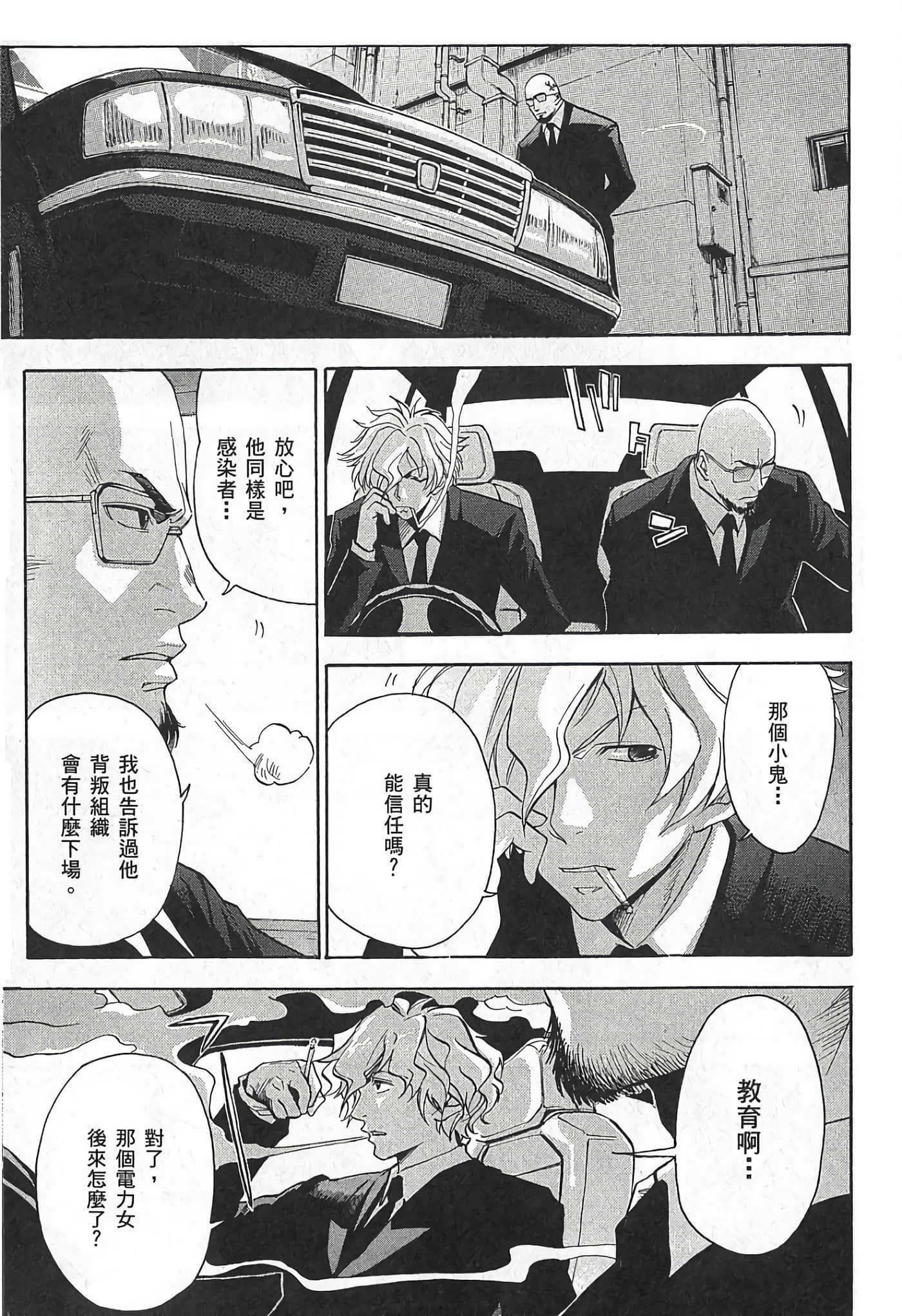 Page 182