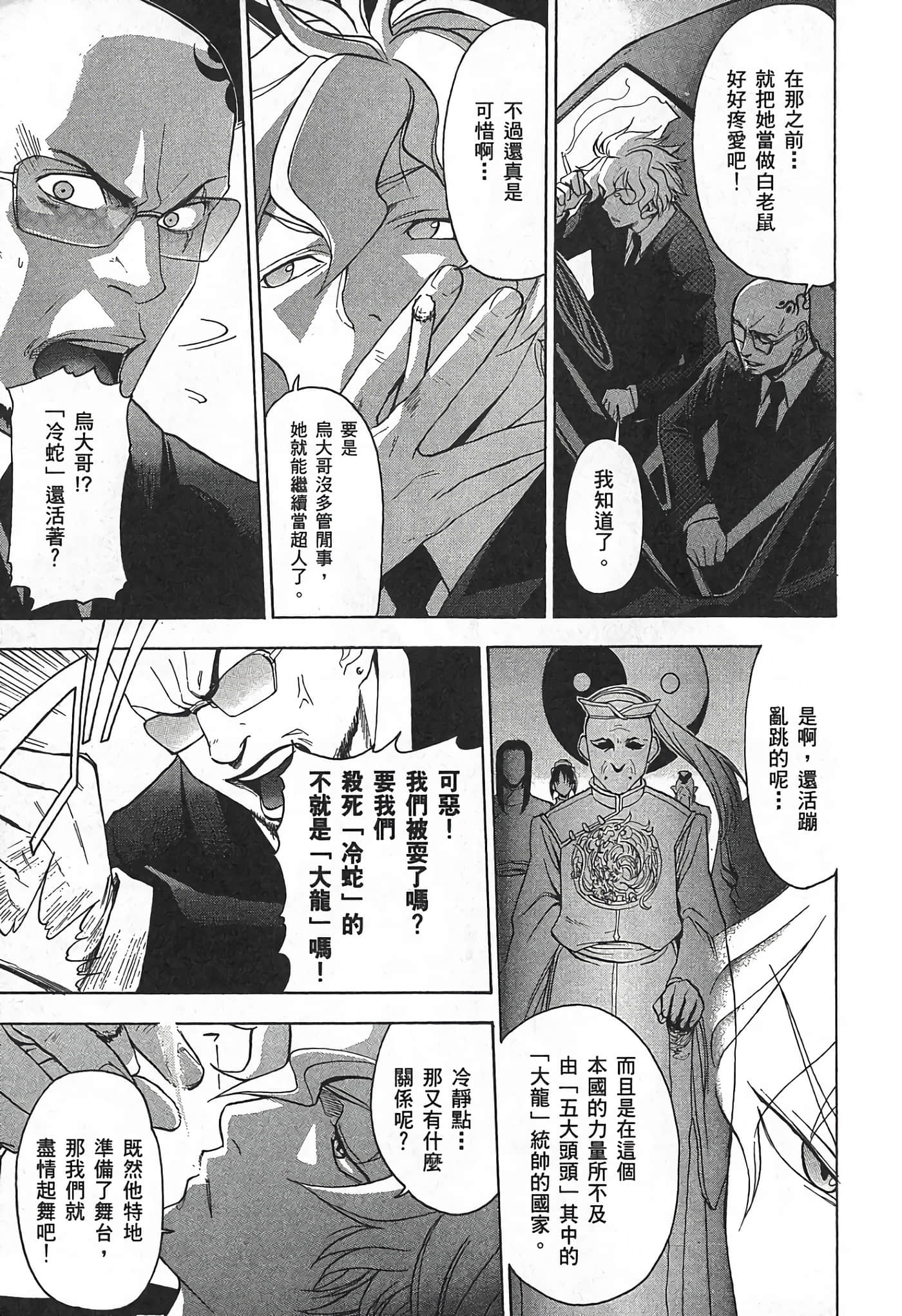 Page 184