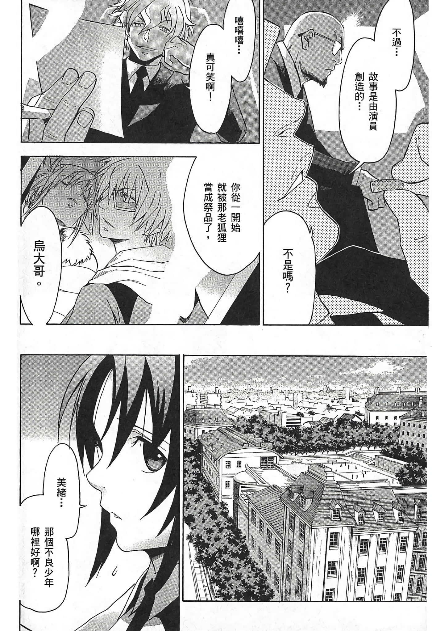 Page 185