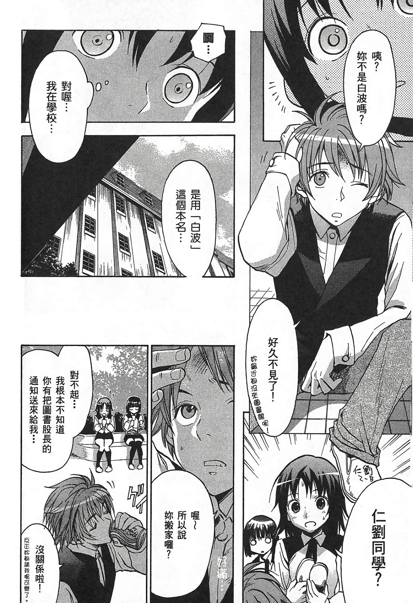 Page 187