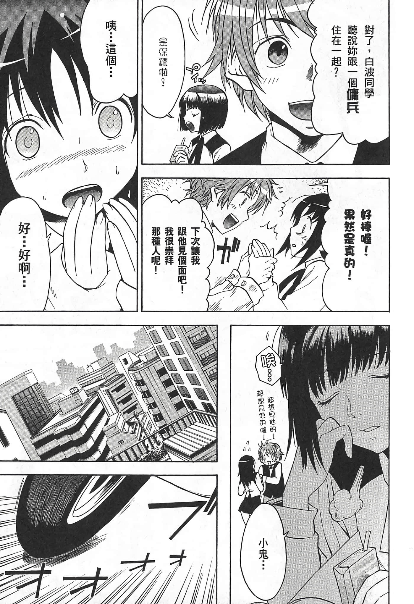 Page 188