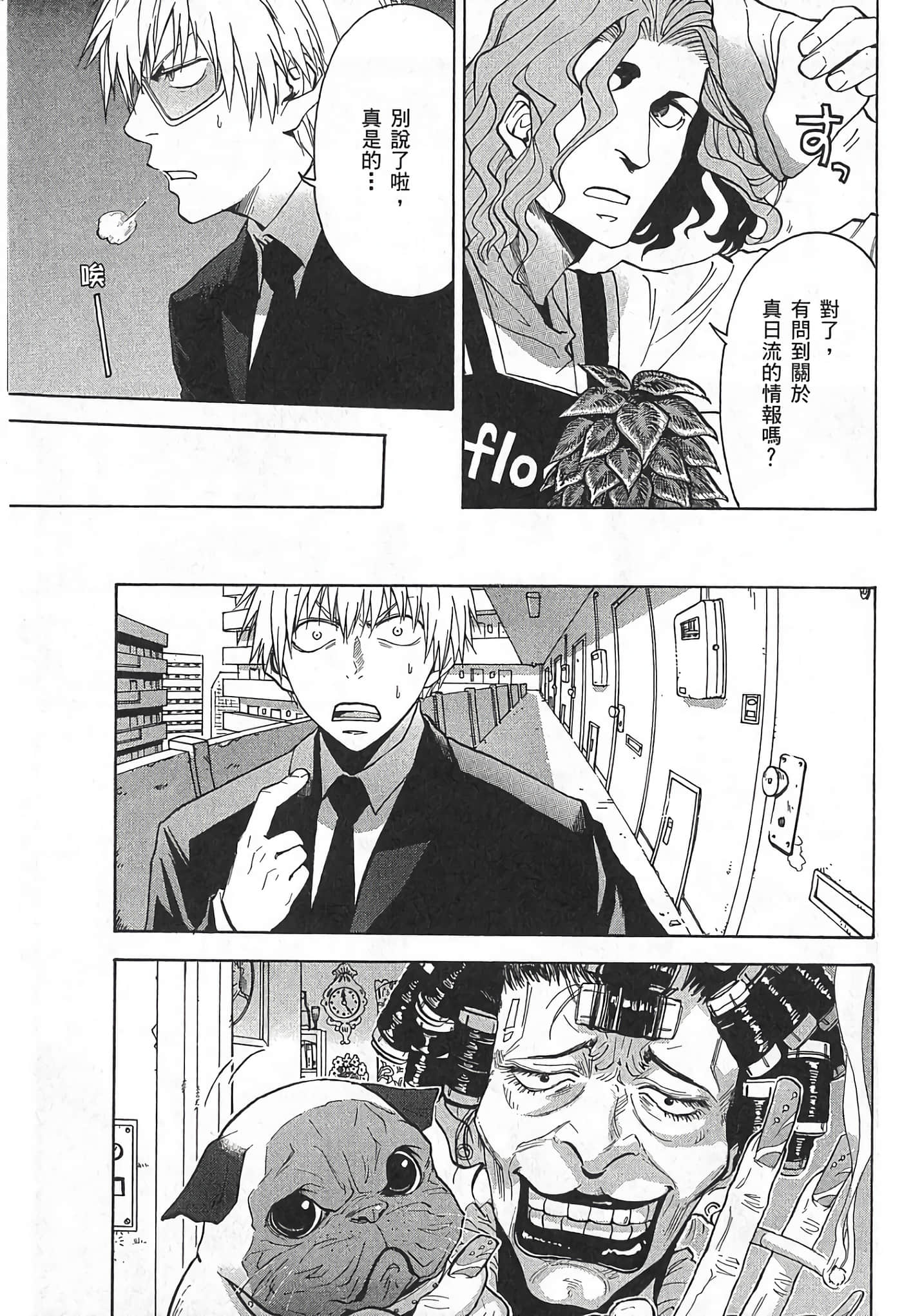Page 190