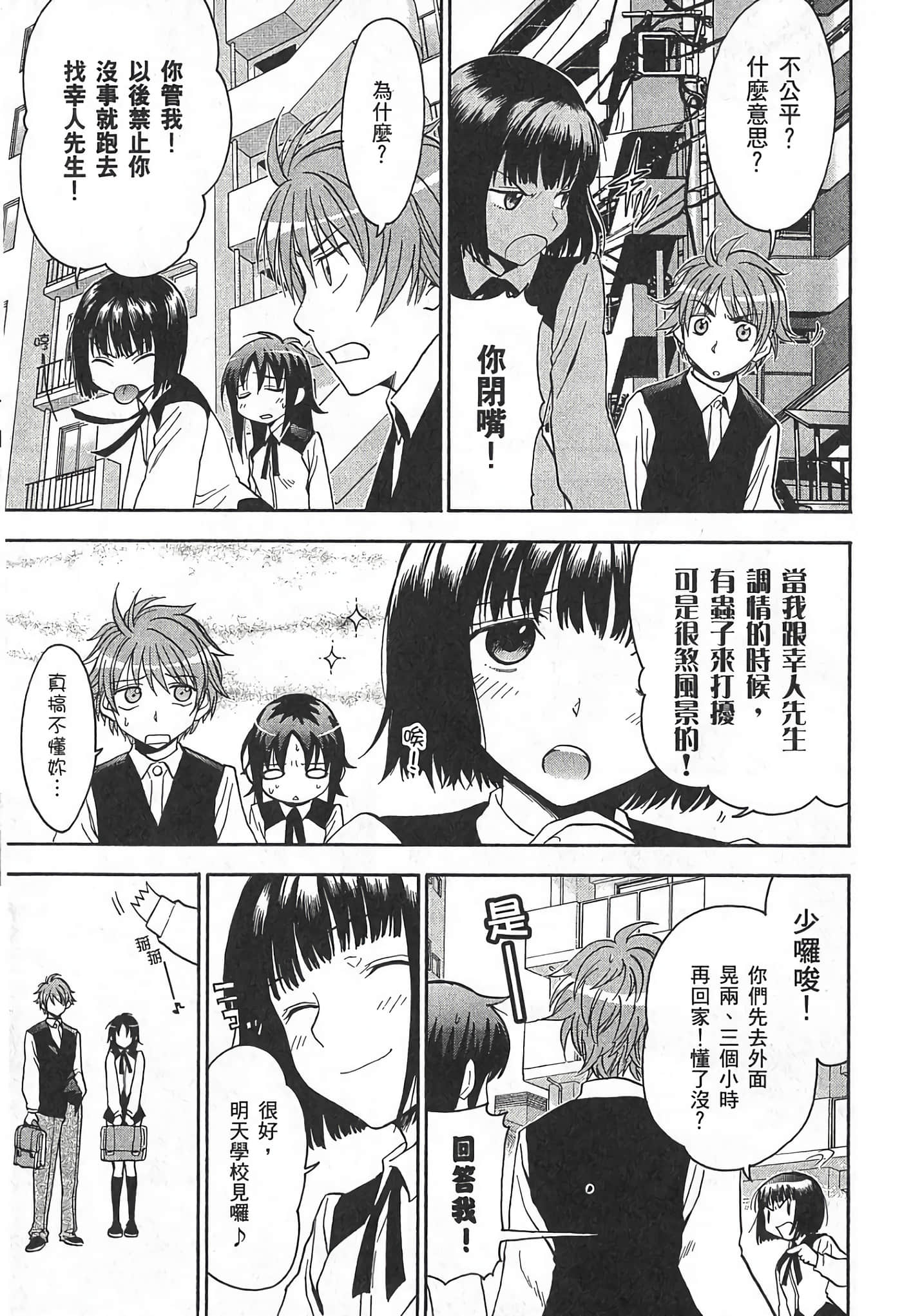 Page 198