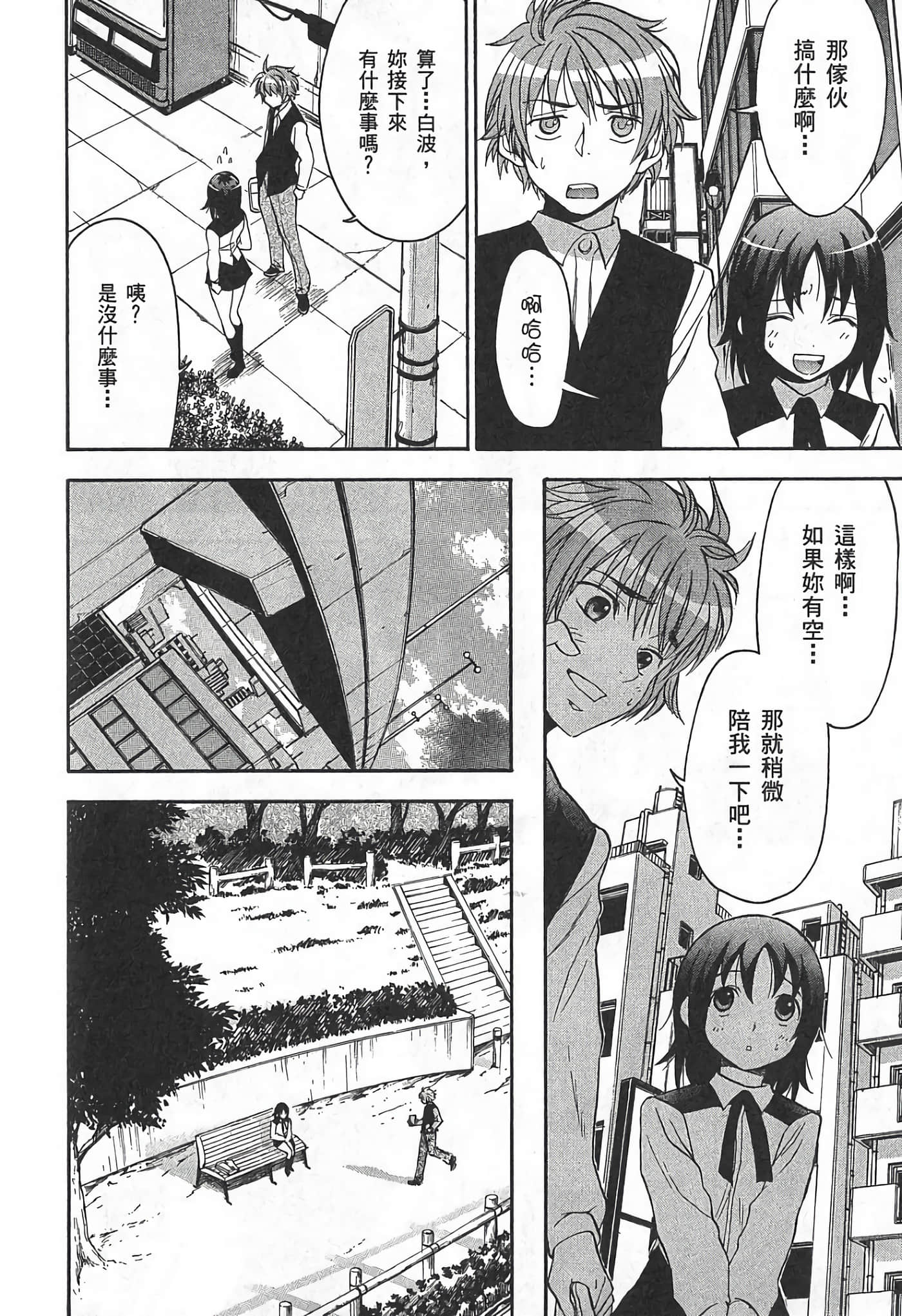 Page 199
