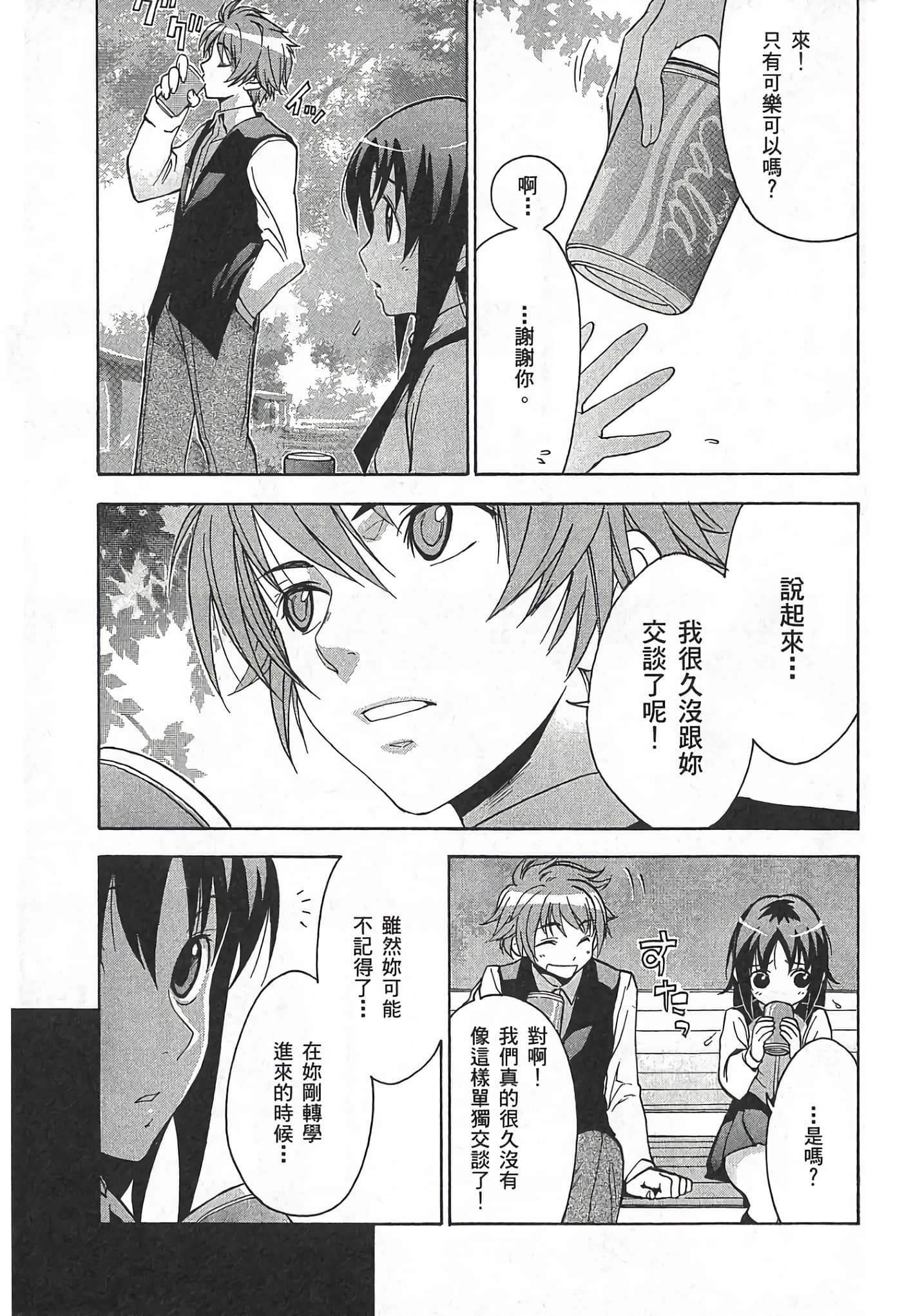 Page 200