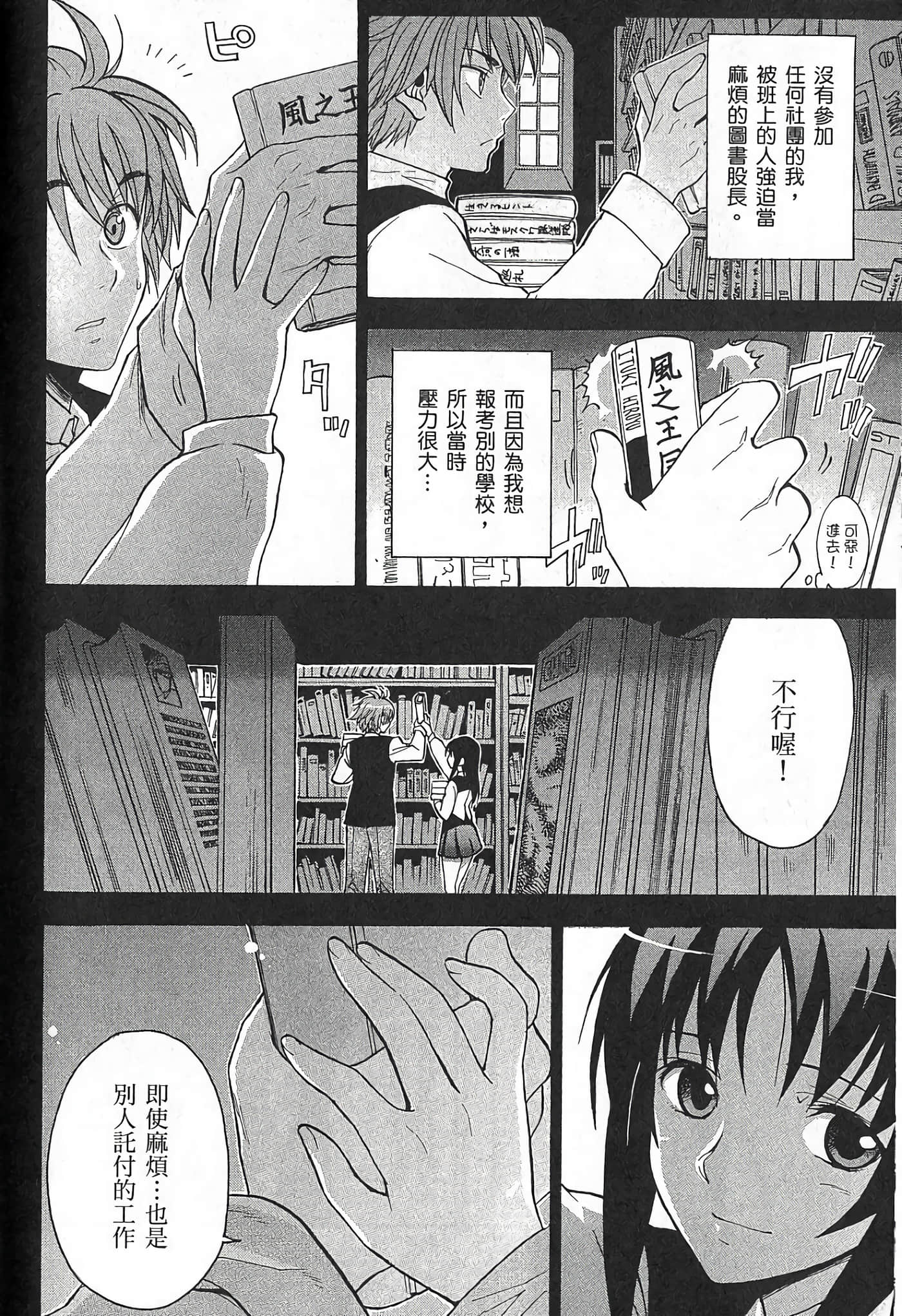 Page 201