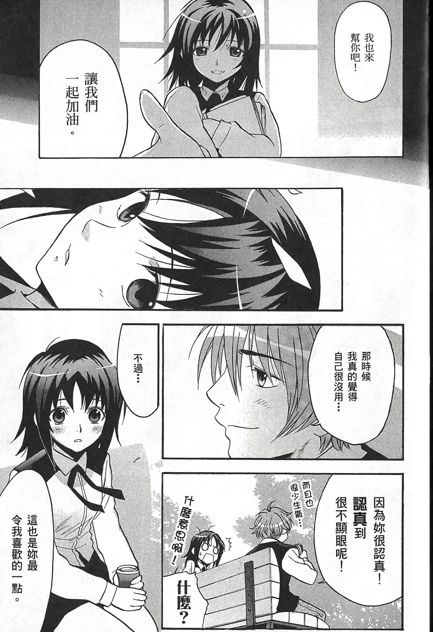 Page 202