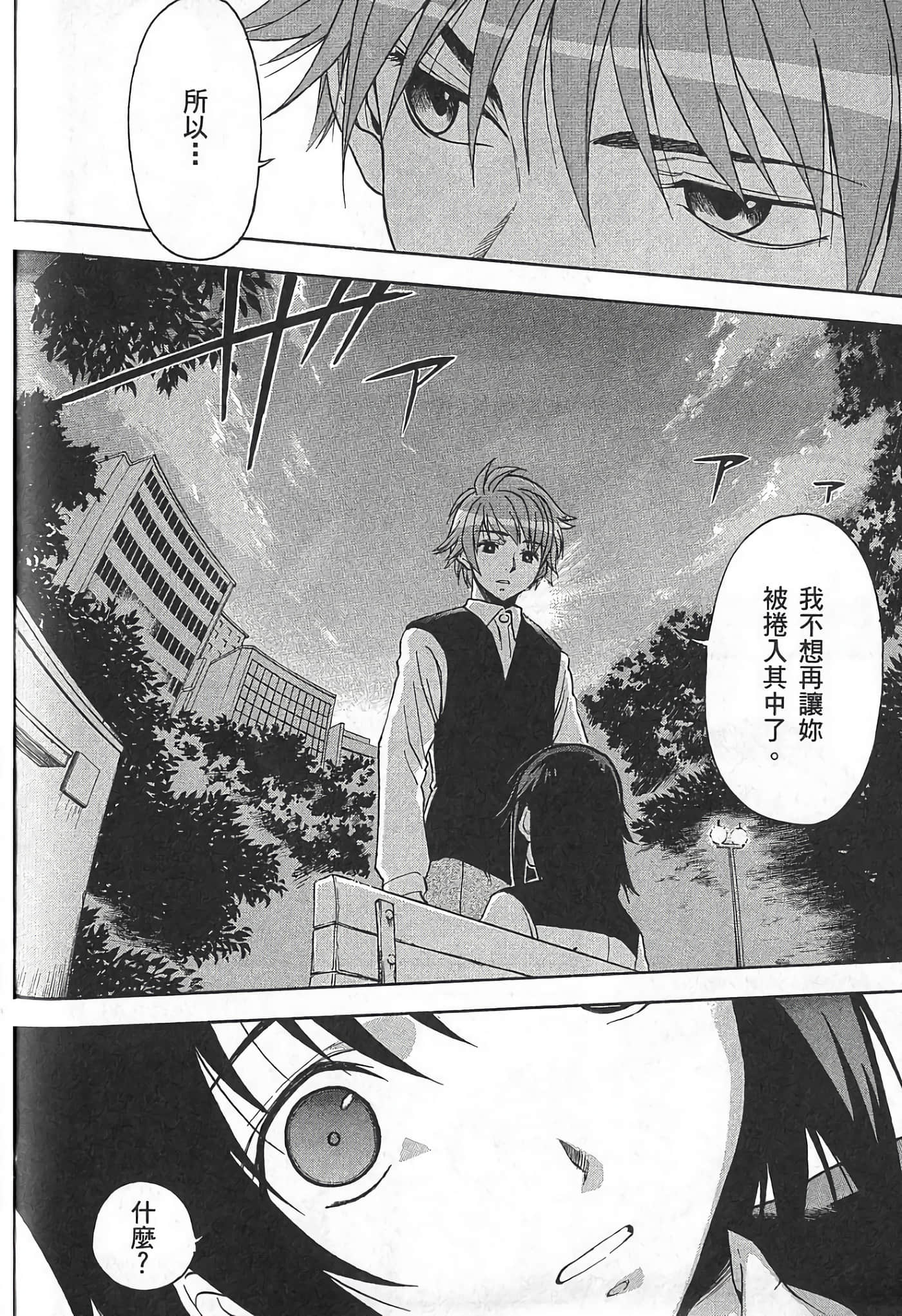 Page 203