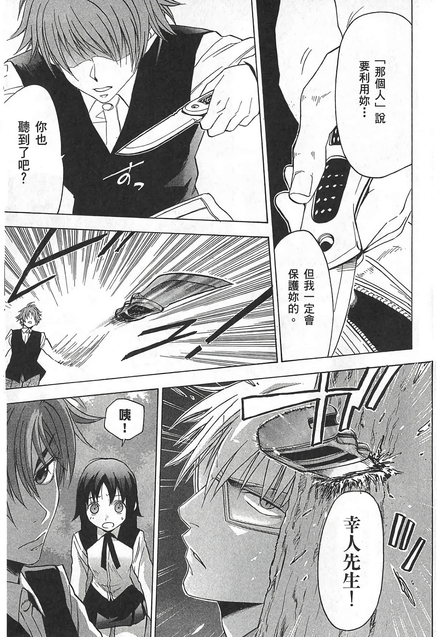 Page 204
