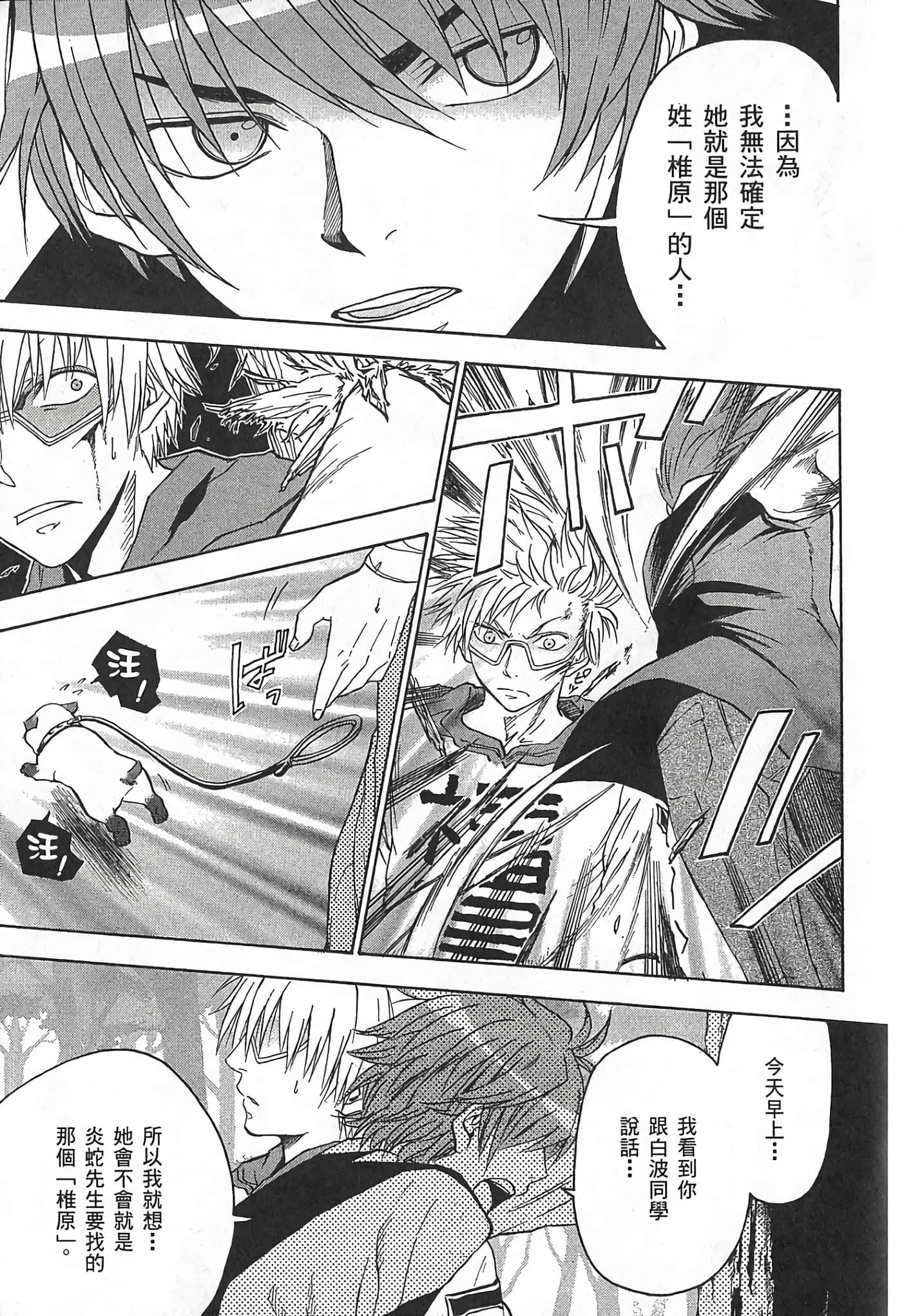 Page 206