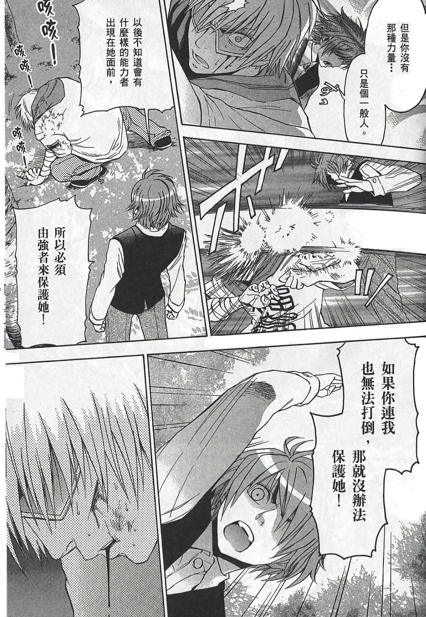 Page 208