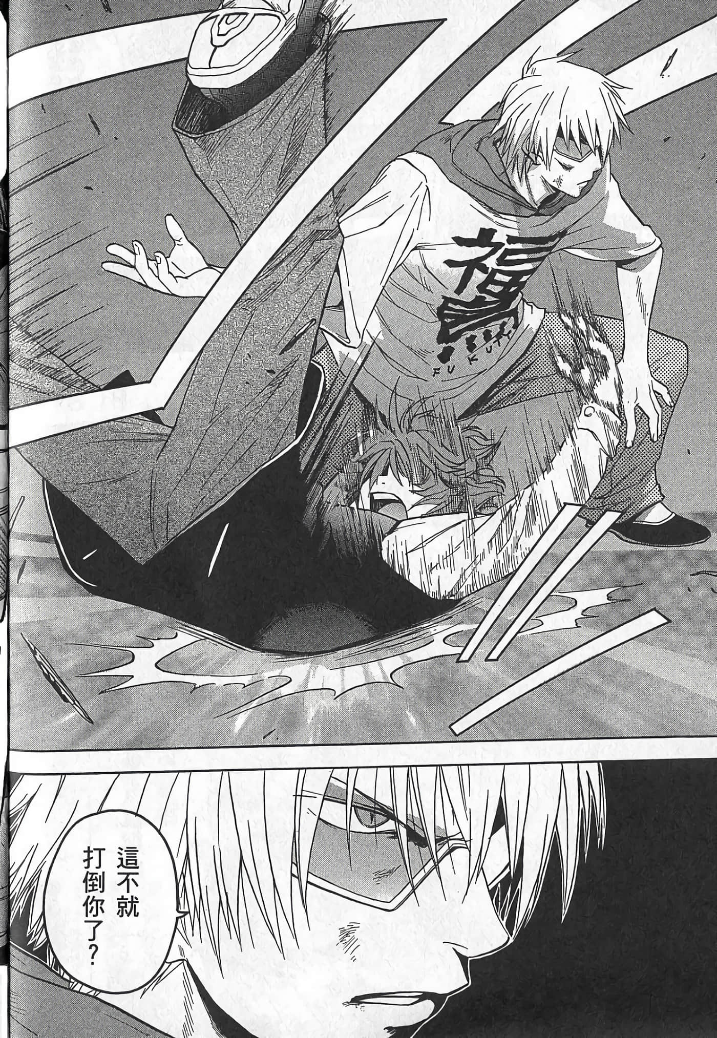 Page 209