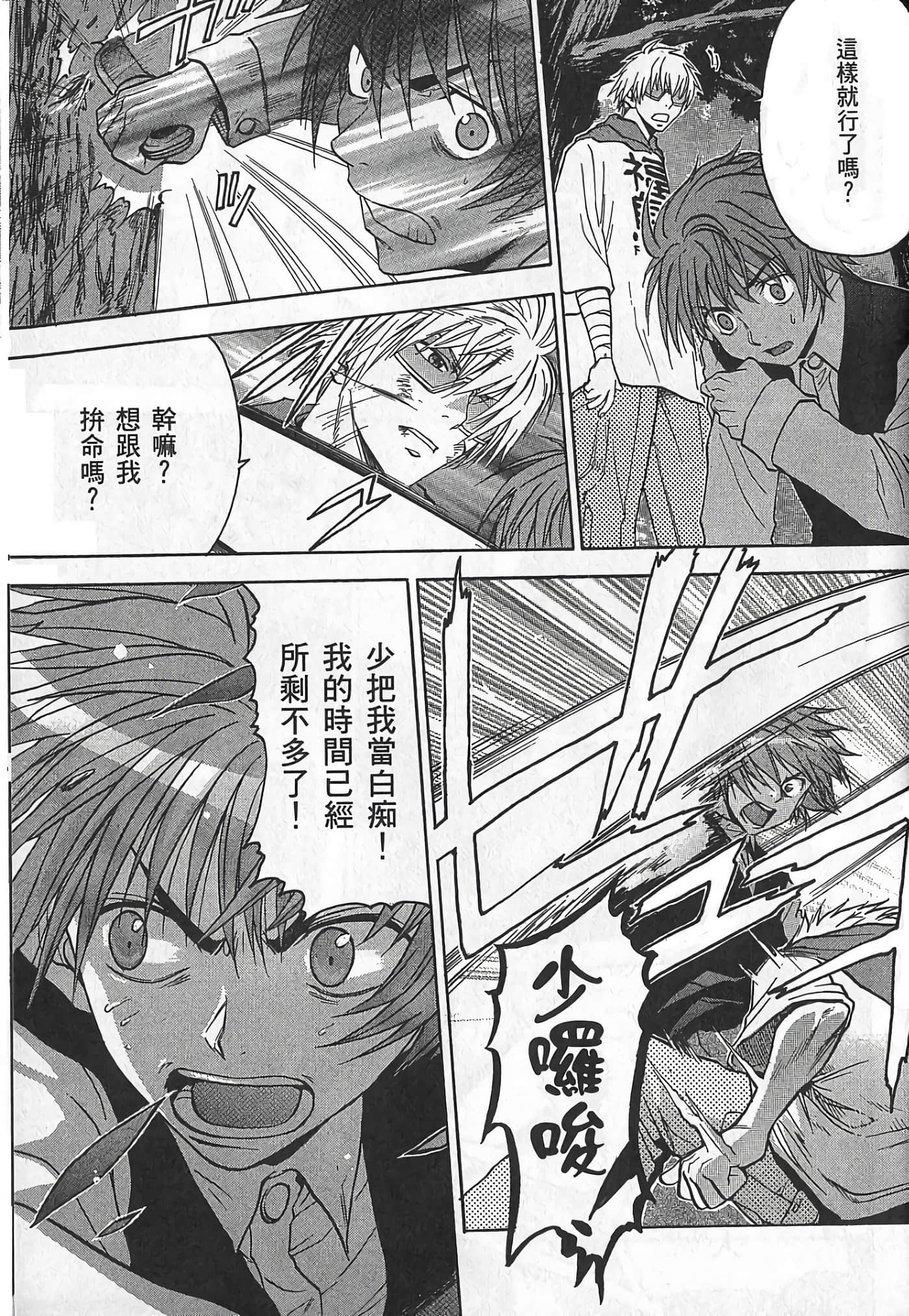 Page 210