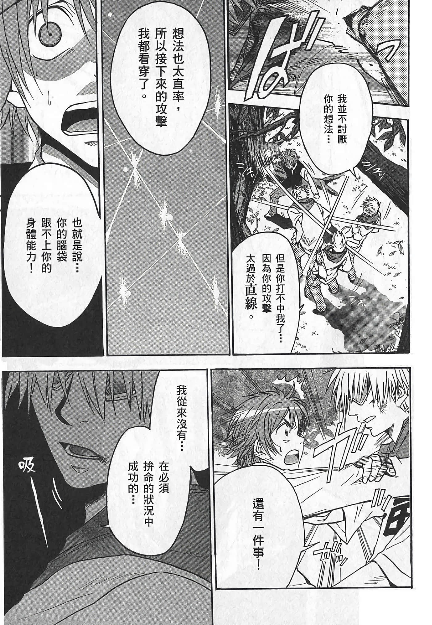 Page 212