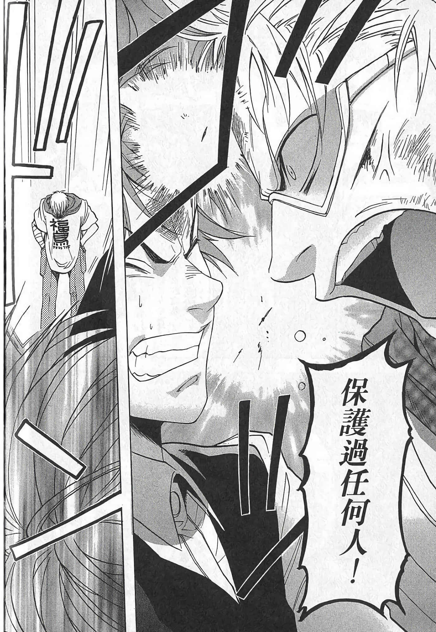 Page 213